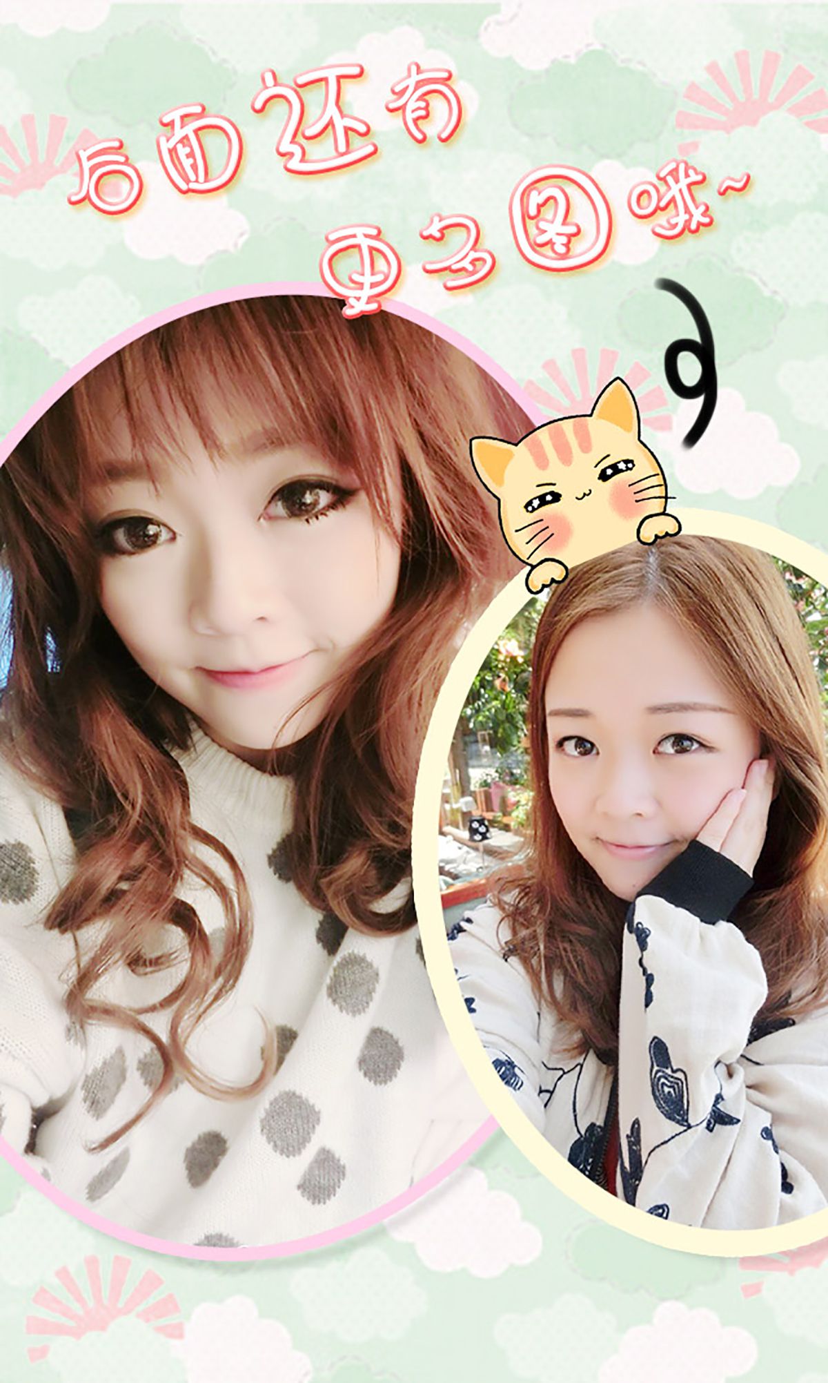 图片[19]-[Ugirls爱尤物] No.306 Bunny 豆蔻之颜 [40P] – 速更版-美库