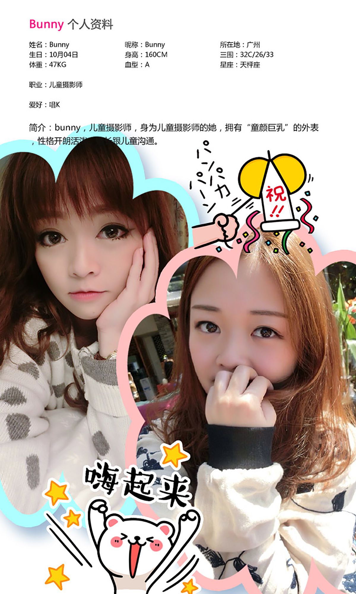 图片[27]-[Ugirls爱尤物] No.306 Bunny 豆蔻之颜 [40P] – 速更版-美库