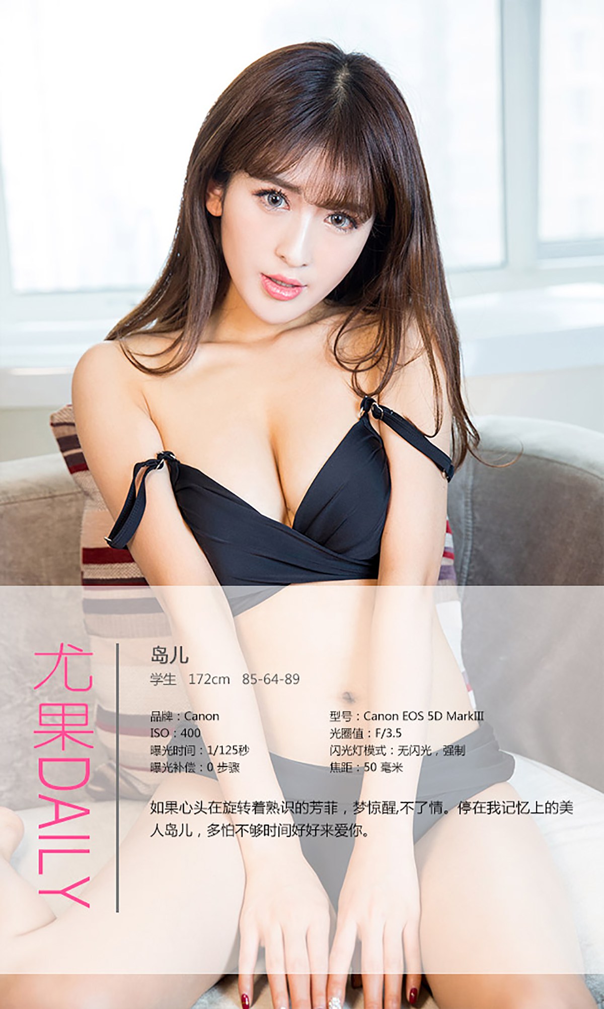 图片[26]-[Ugirls爱尤物] No.307 岛儿 不够时间好好来爱你 [40P] – 速更版-美库