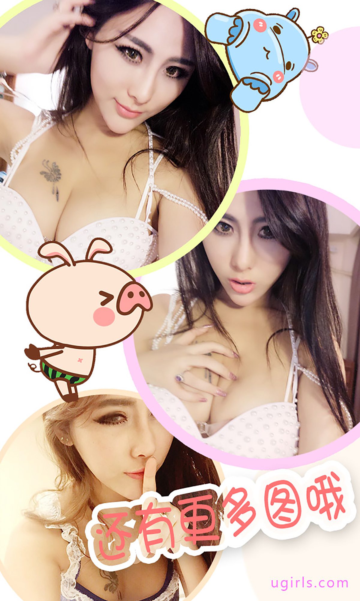 图片[20]-[Ugirls爱尤物] No.308 孟狐狸 梦狐传说 [40P] – 速更版-美库