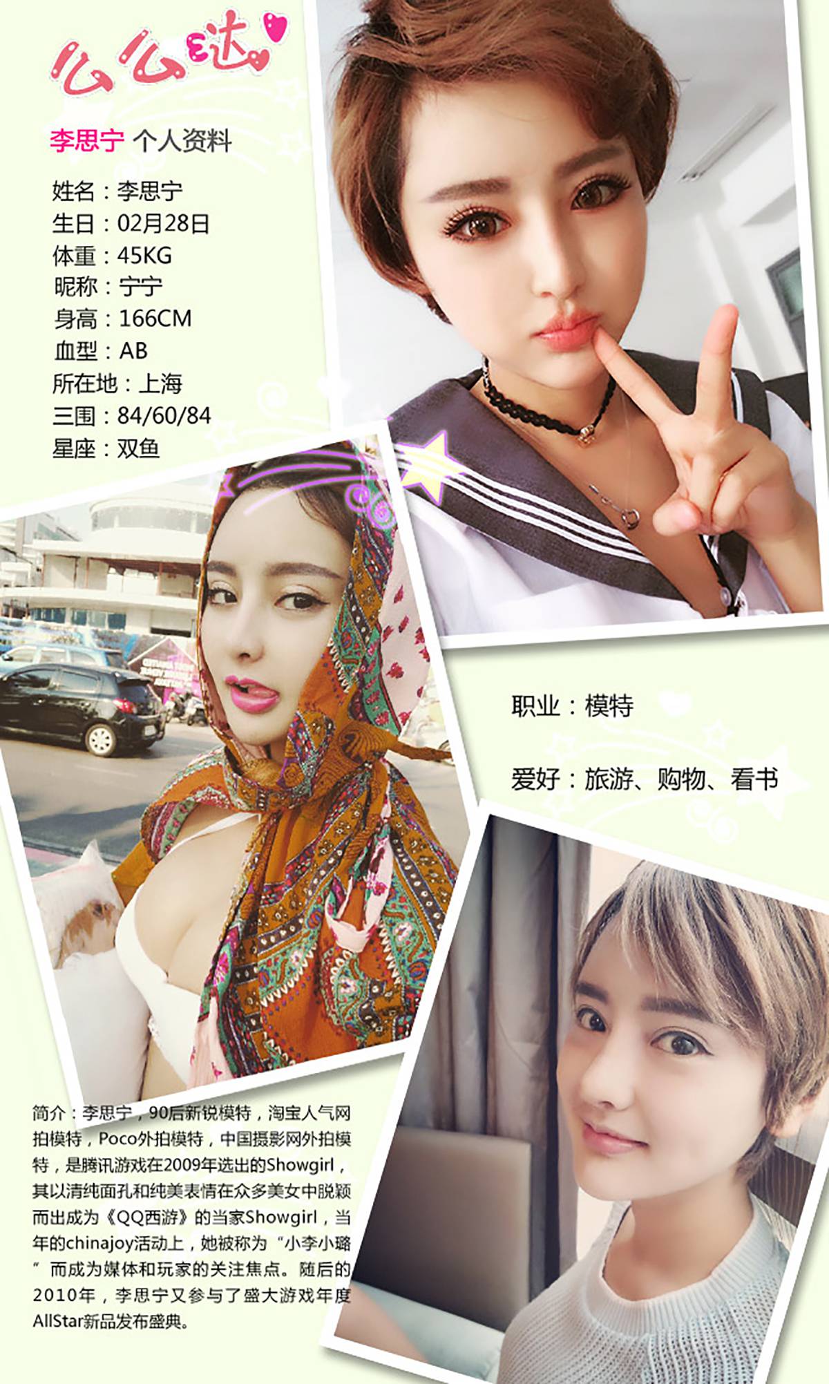 图片[27]-[Ugirls爱尤物] No.309 青柠之恋 [40P] – 速更版-美库