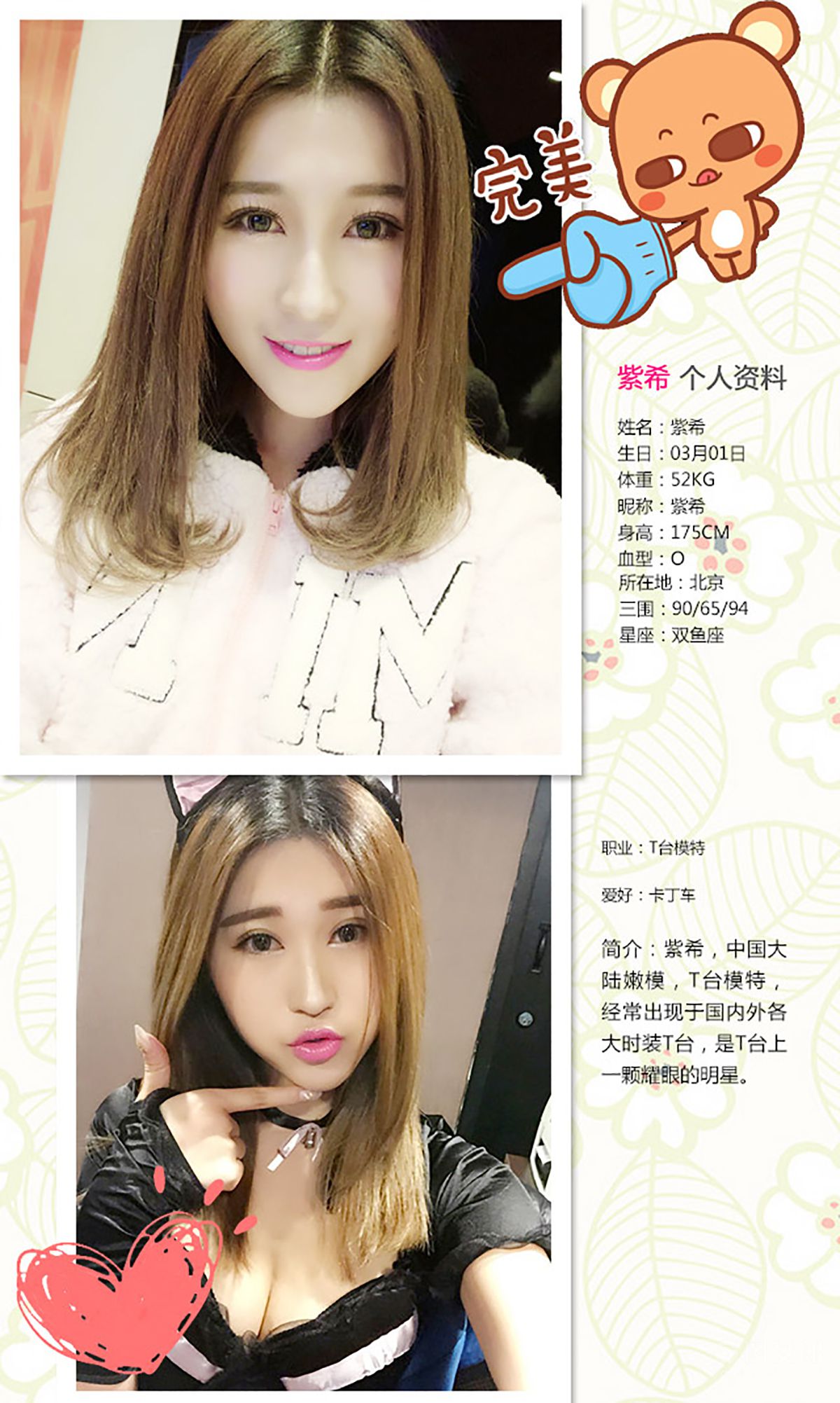 图片[29]-[Ugirls爱尤物] No.311 紫希 play girl [40P] – 速更版-美库