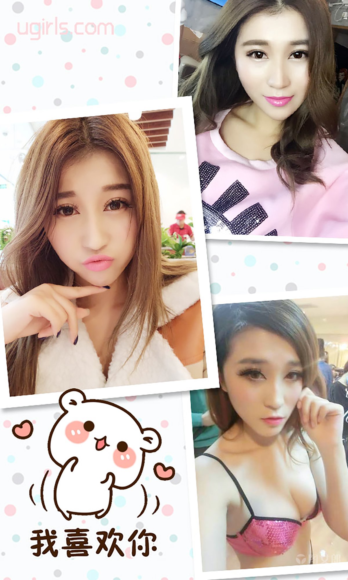 图片[30]-[Ugirls爱尤物] No.311 紫希 play girl [40P] – 速更版-美库