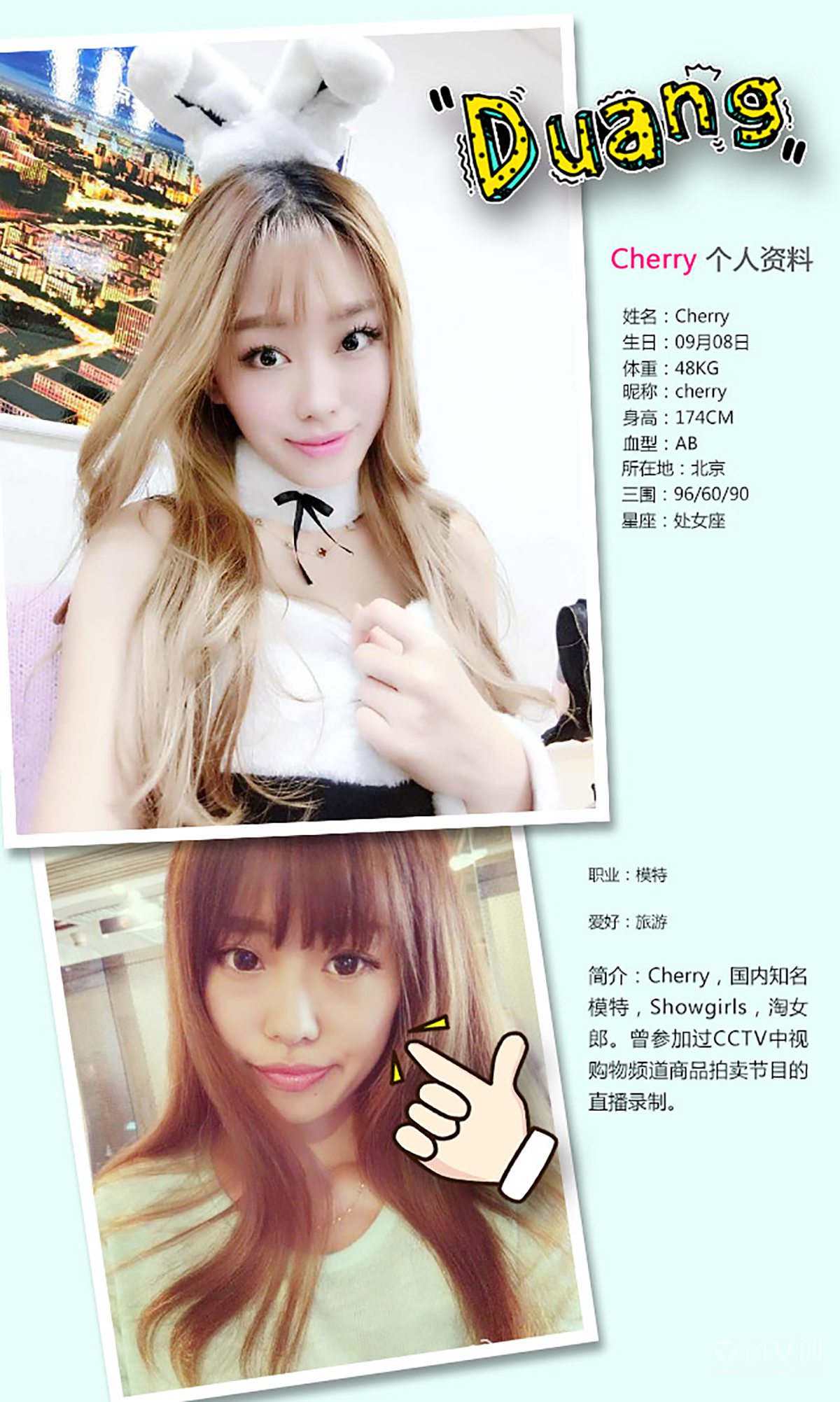 图片[27]-[Ugirls爱尤物] No.313 Cherry 花漾风情 [40P] – 速更版-美库