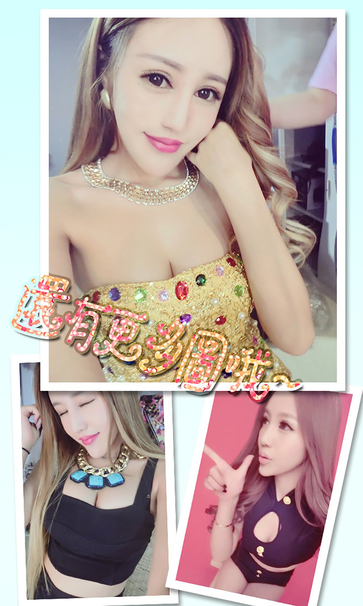 图片[18]-[Ugirls爱尤物] No.314 李娅索 爱的告解 [40P] – 速更版-美库