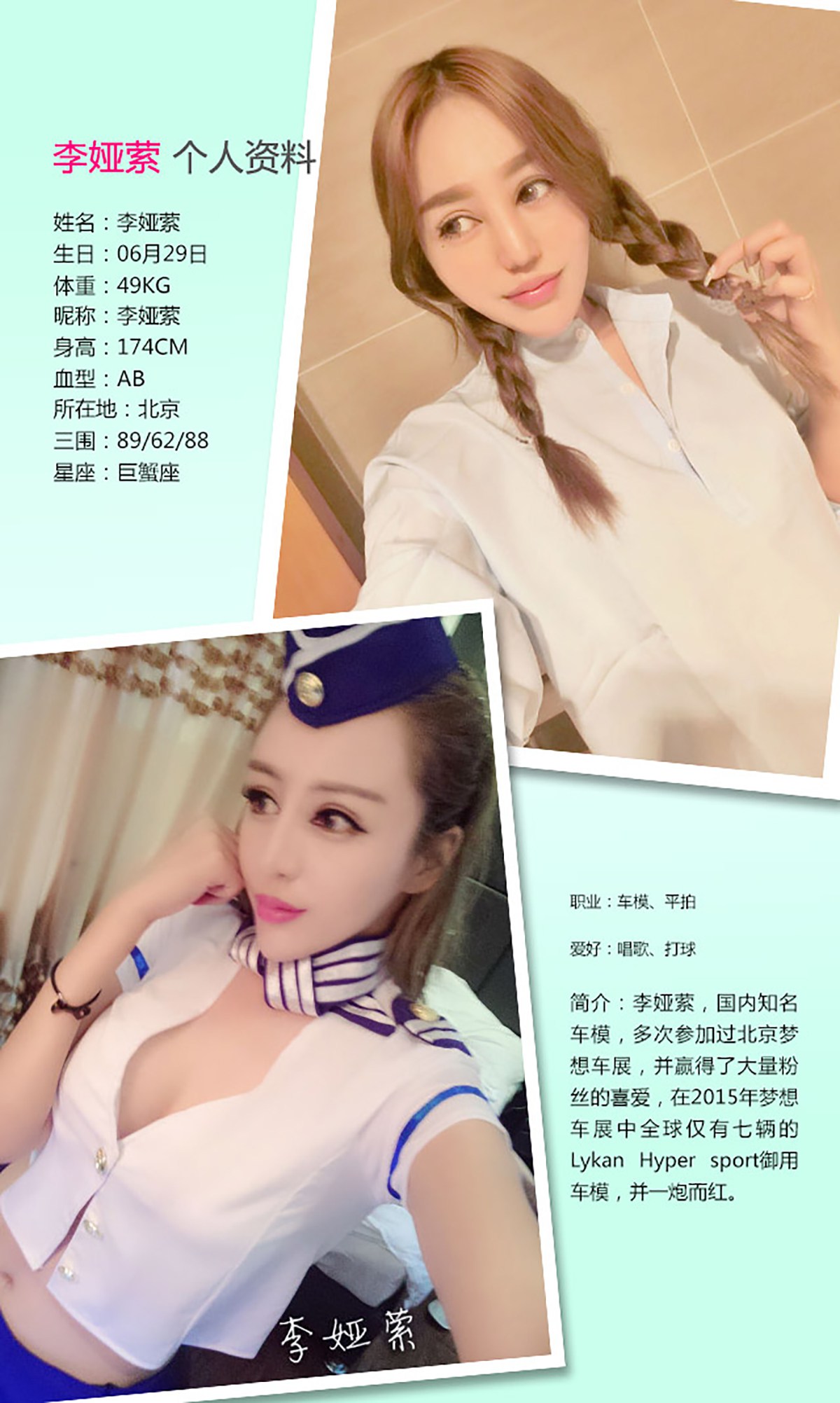 图片[30]-[Ugirls爱尤物] No.314 李娅索 爱的告解 [40P] – 速更版-美库