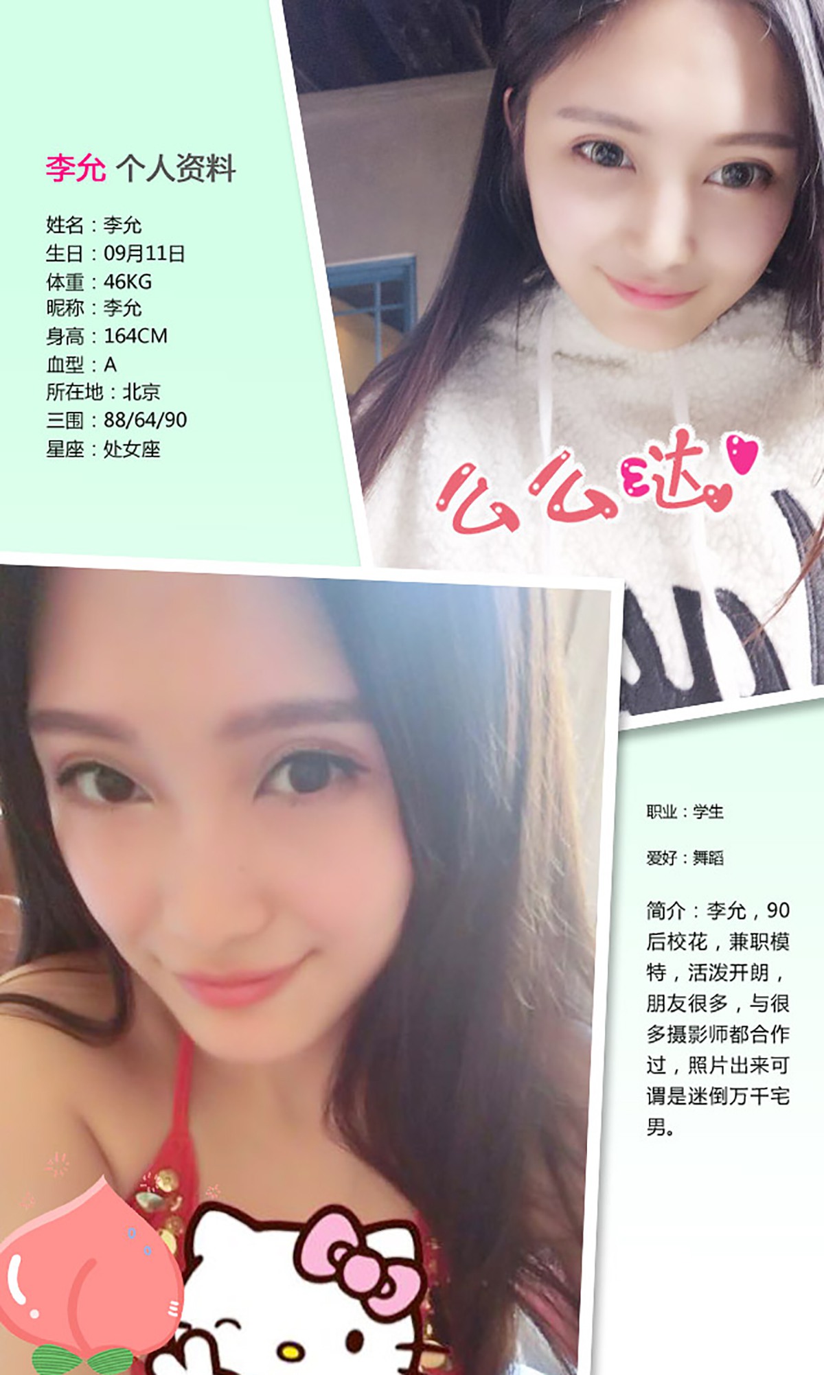 图片[27]-[Ugirls爱尤物] No.315 李允 轻熟女养成计划 [40P] – 速更版-美库