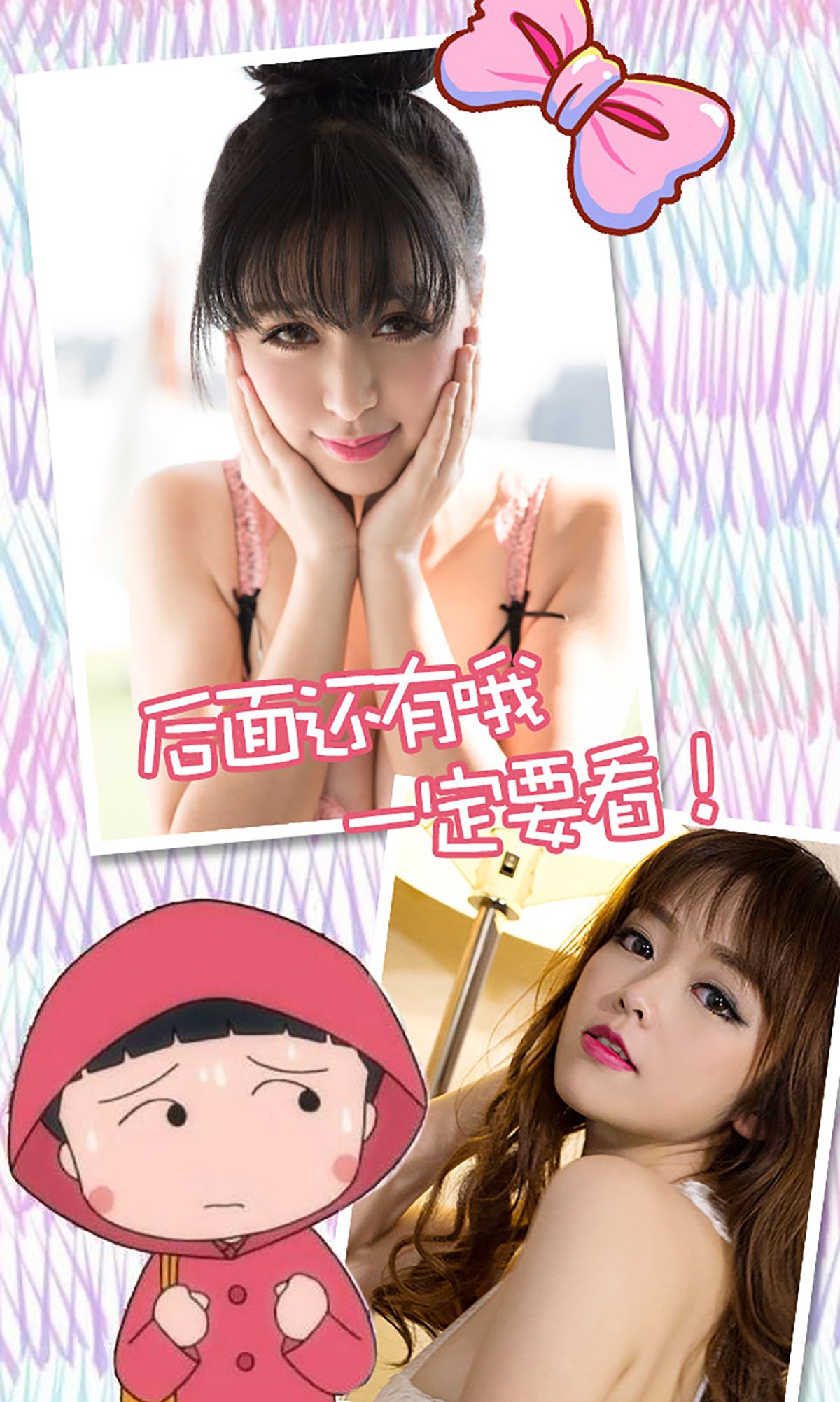 图片[17]-[Ugirls爱尤物] No.316 萌宠姐妹淘 [40P] – 速更版-美库