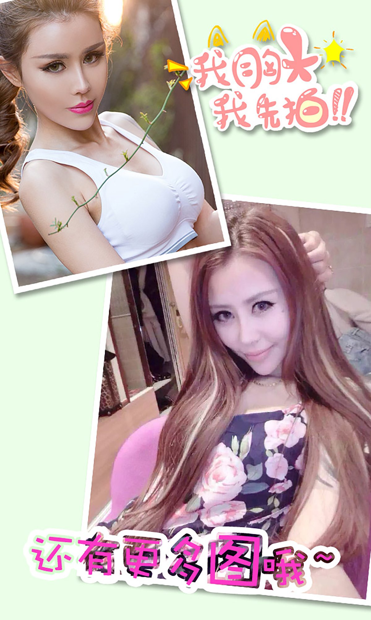 图片[16]-[Ugirls爱尤物] No.317 莫干娜 堕落天使 [40P] – 速更版-美库