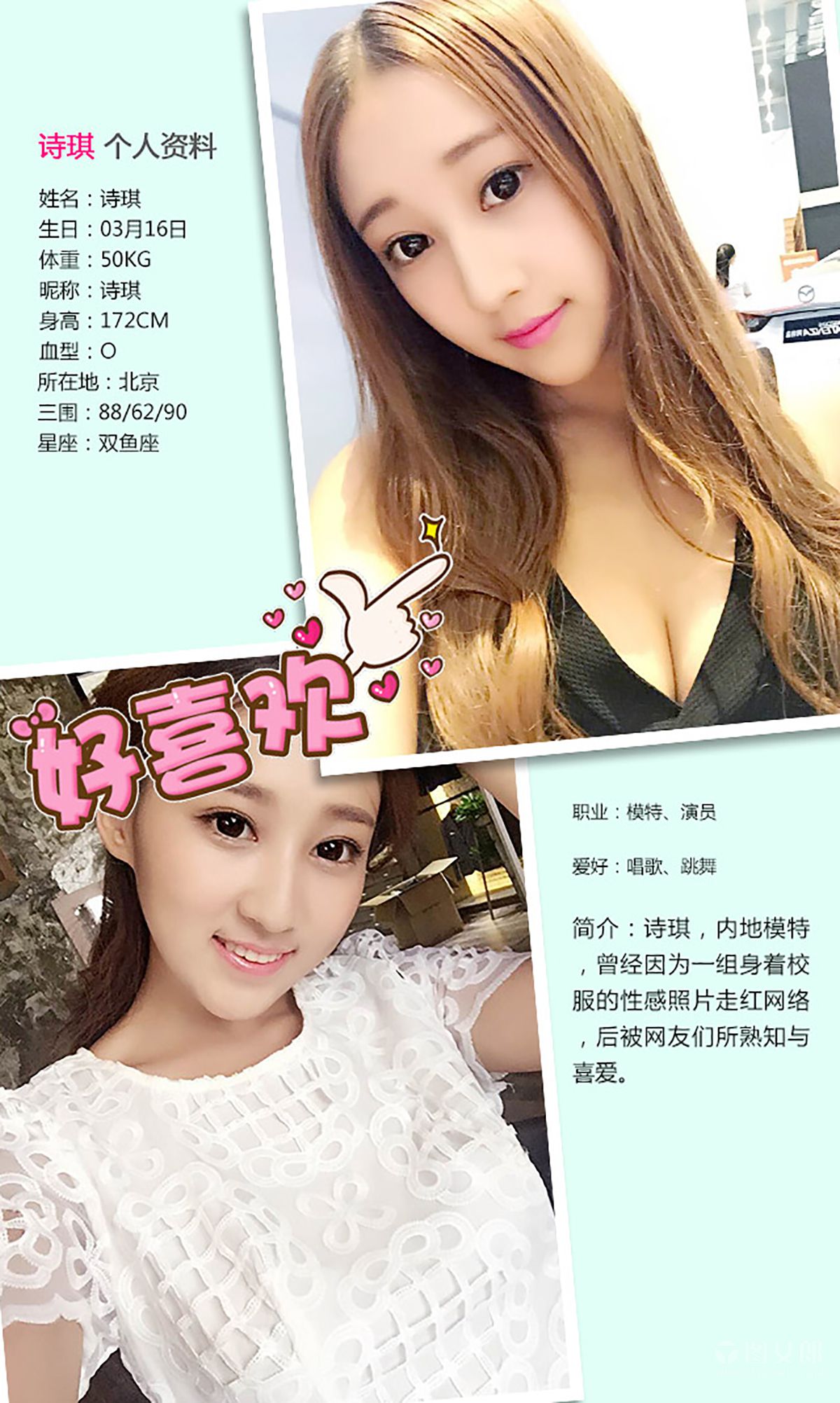 图片[30]-[Ugirls爱尤物] No.318 诗琪 蜜糖教主纯情篇 [40P] – 速更版-美库