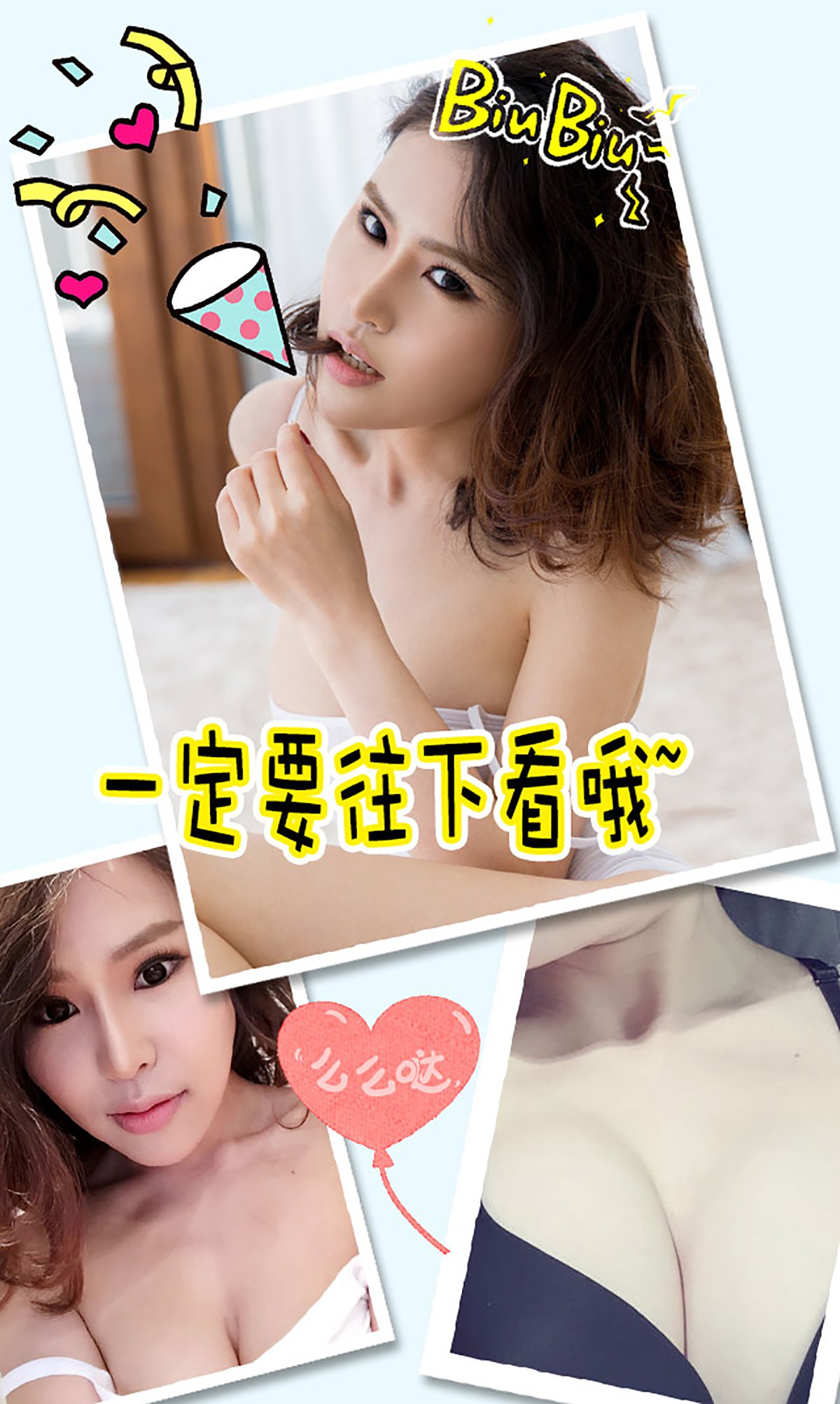 图片[18]-[Ugirls爱尤物] No.321 张雨涵 温柔陷阱 [40P] – 速更版-美库