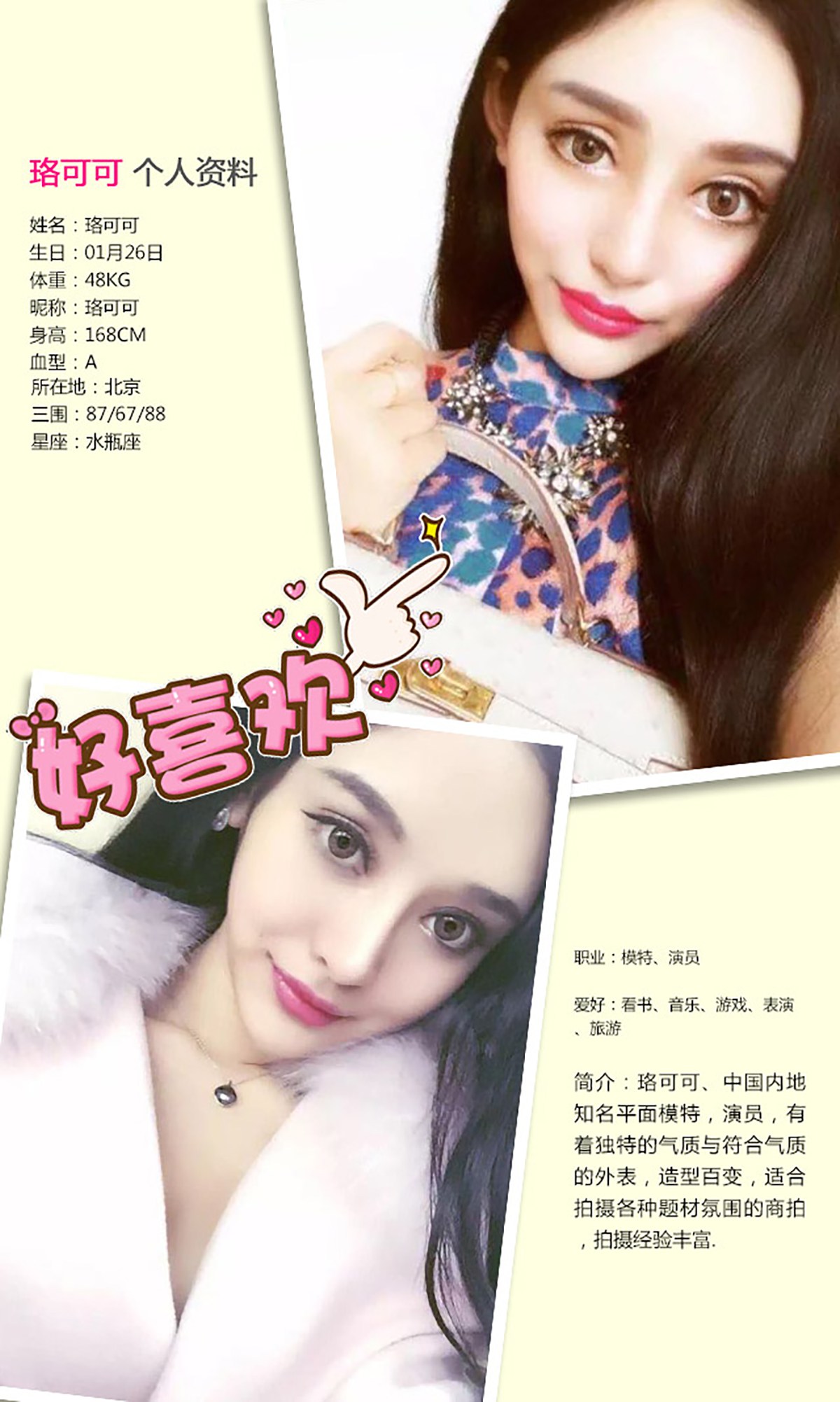 图片[29]-[Ugirls爱尤物] No.320 珞可可 风流俏女巫 [40P] – 速更版-美库