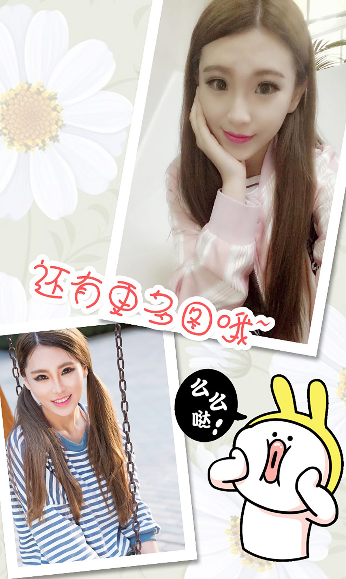 图片[20]-[Ugirls爱尤物] No.323 林宝娜 我的可爱女孩 [40P] – 速更版-美库