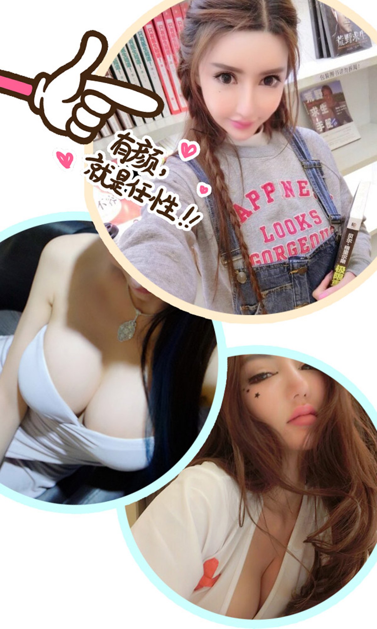 图片[30]-[Ugirls爱尤物] No.324 王瑞儿 玩美万人迷 [40P] – 速更版-美库