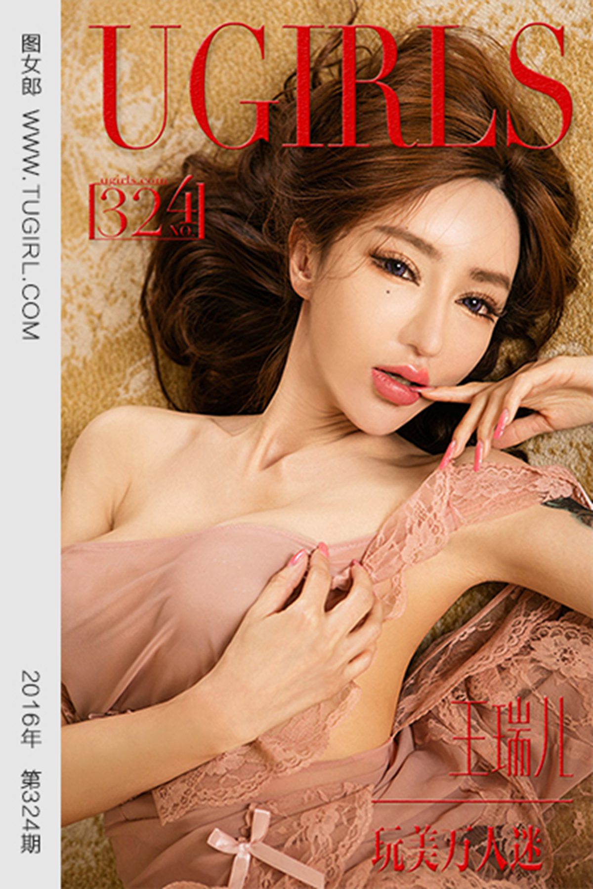 图片[31]-[Ugirls爱尤物] No.324 王瑞儿 玩美万人迷 [40P] – 速更版-美库