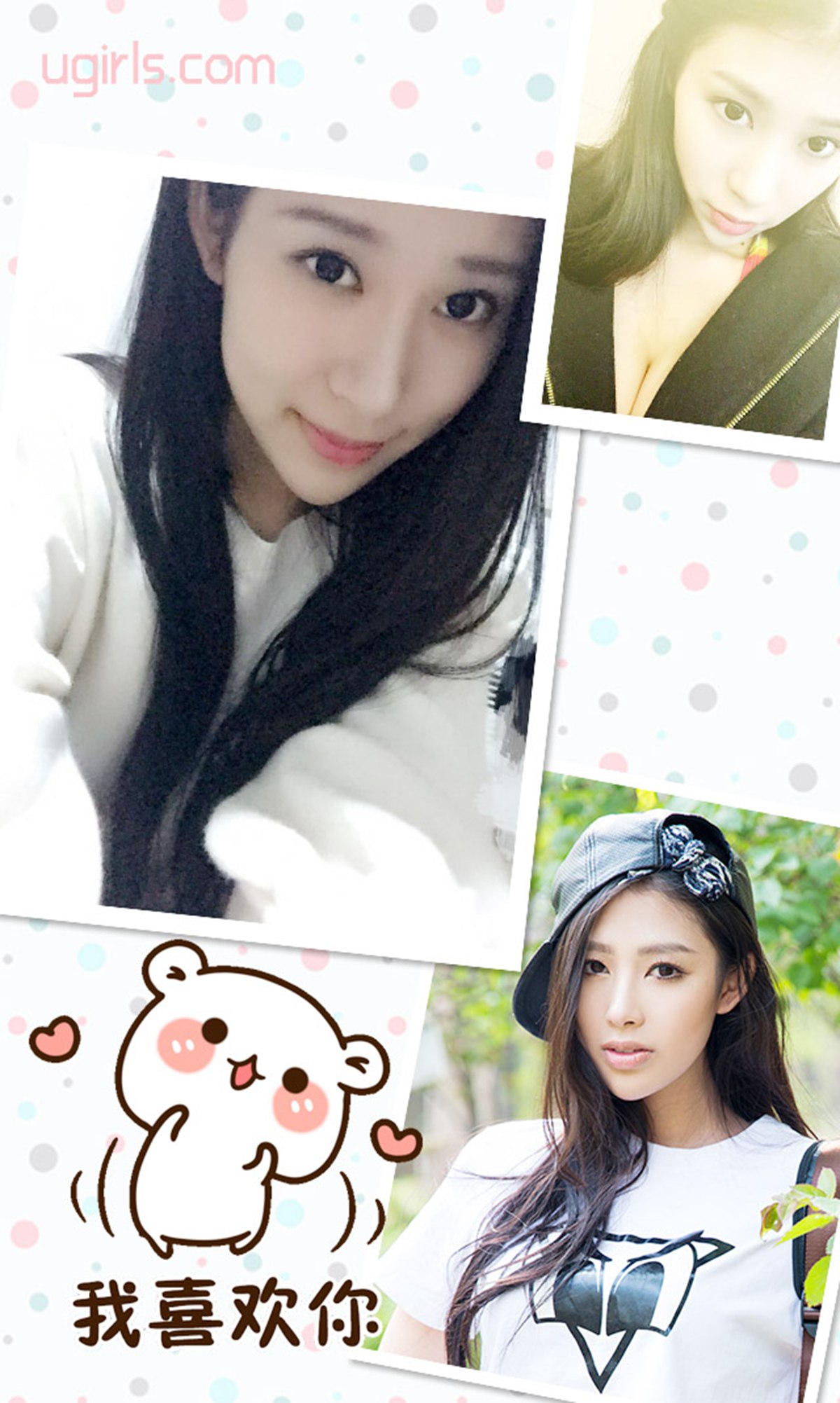 图片[26]-[Ugirls爱尤物] No.325 齐雯雯 有一种思念叫宁静 [40P] – 速更版-美库