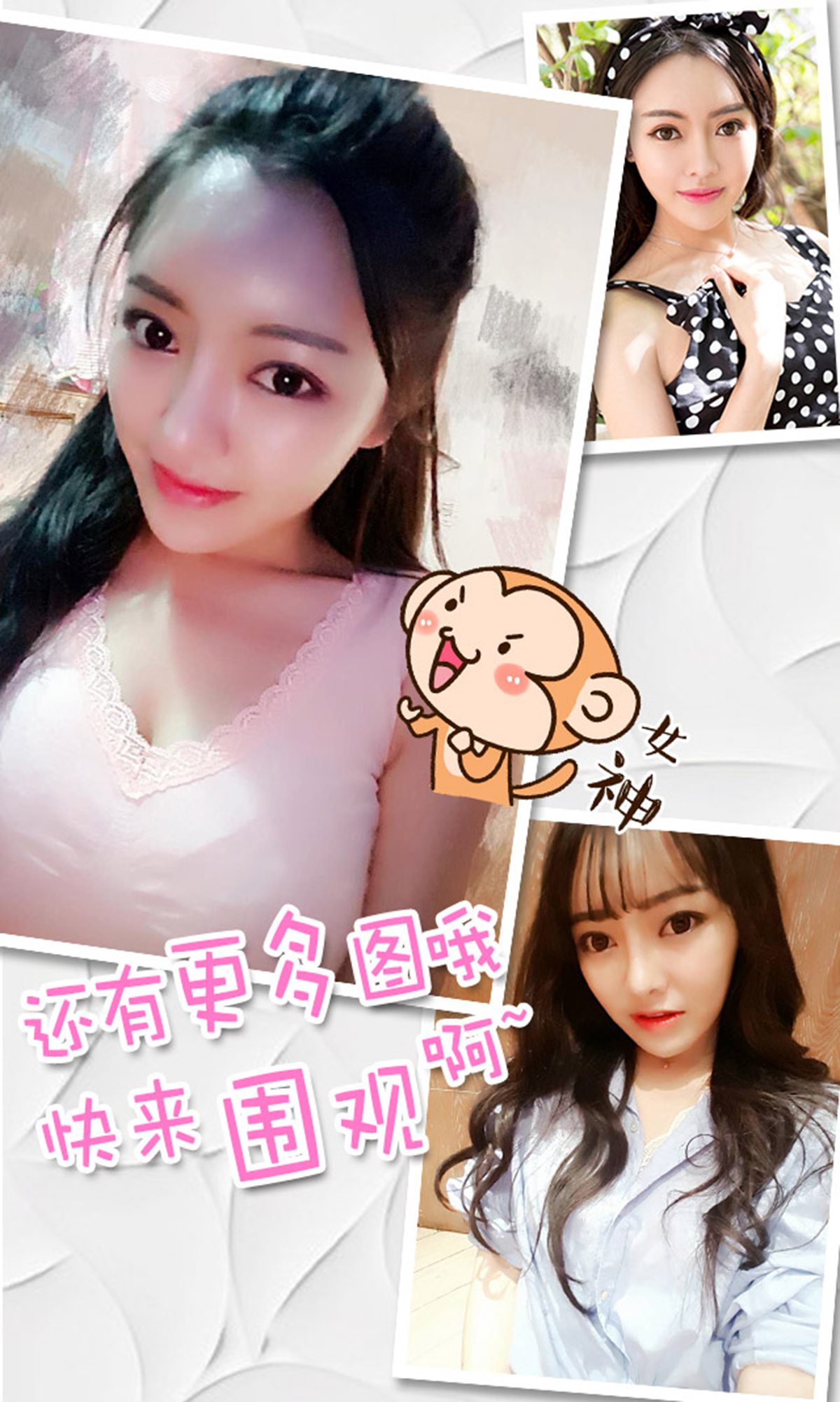 图片[14]-[Ugirls爱尤物] No.326 郭潇潇 大眼妹 [40P] – 速更版-美库