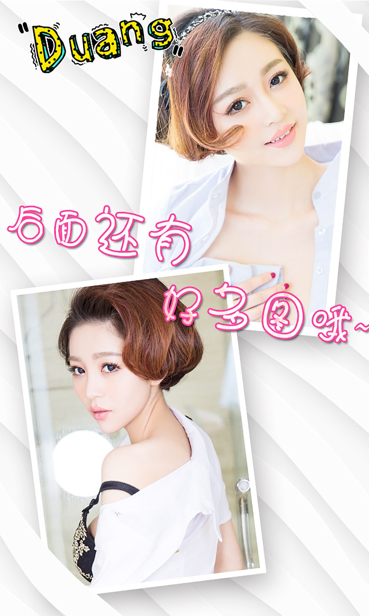 图片[18]-[Ugirls爱尤物] No.327 文静 爱上女警花 [40P] – 速更版-美库