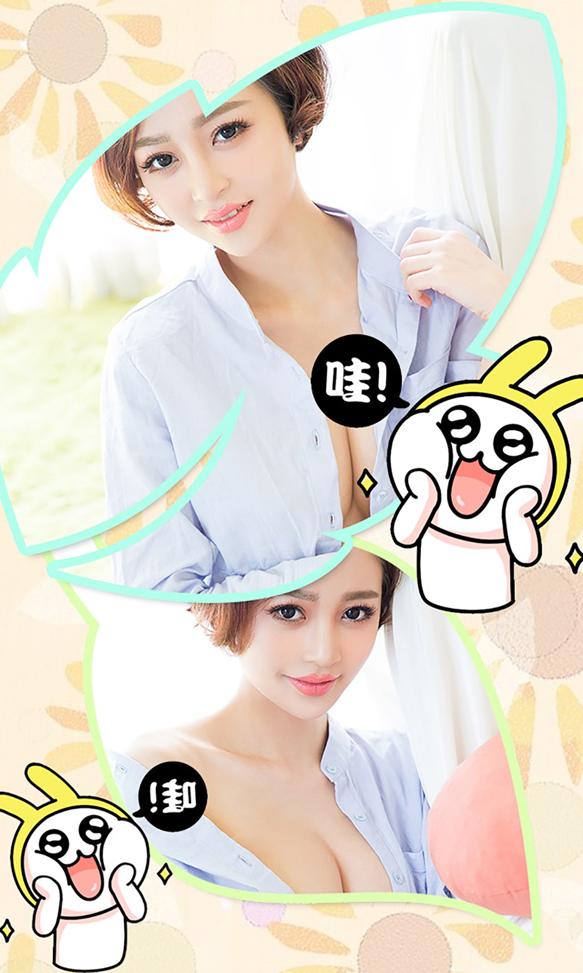 图片[26]-[Ugirls爱尤物] No.327 文静 爱上女警花 [40P] – 速更版-美库