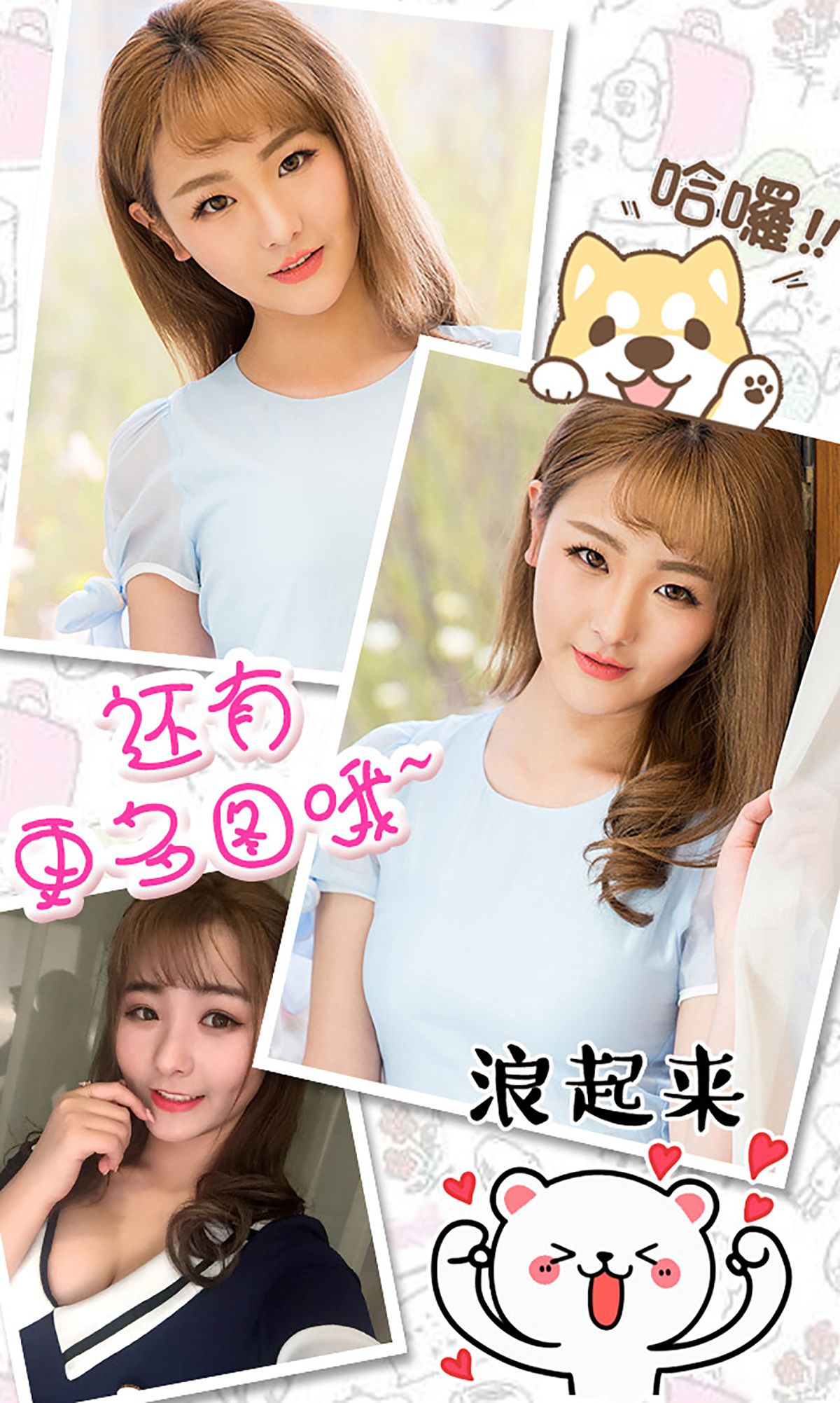图片[21]-[Ugirls爱尤物] No.328 初夏 爱的抱抱 [40P] – 速更版-美库