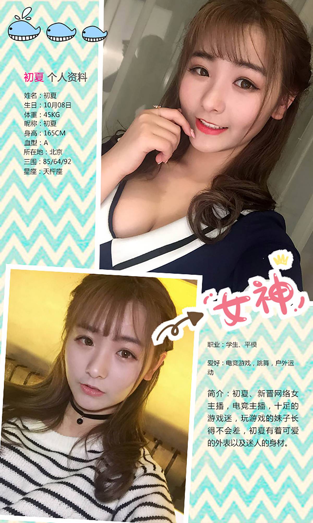图片[29]-[Ugirls爱尤物] No.328 初夏 爱的抱抱 [40P] – 速更版-美库
