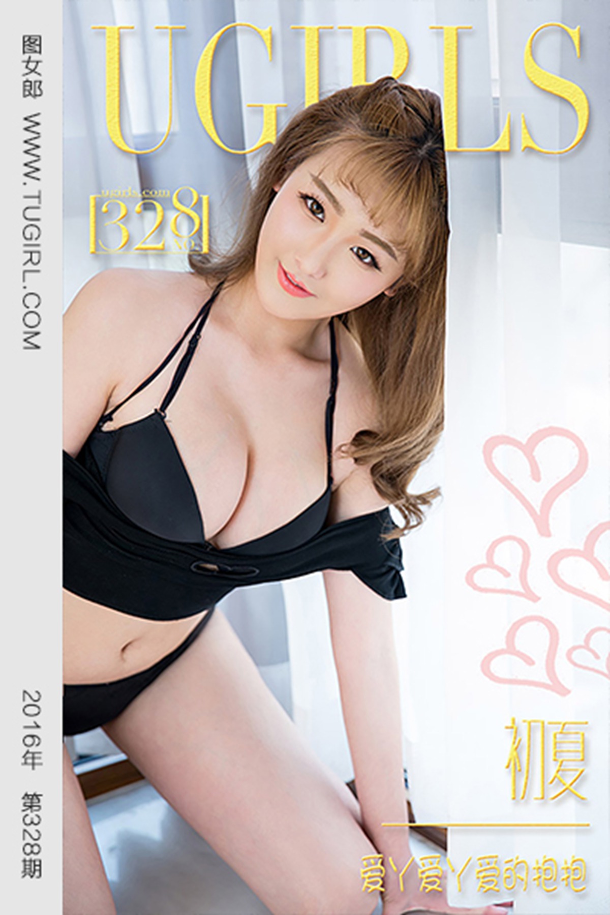图片[31]-[Ugirls爱尤物] No.328 初夏 爱的抱抱 [40P] – 速更版-美库