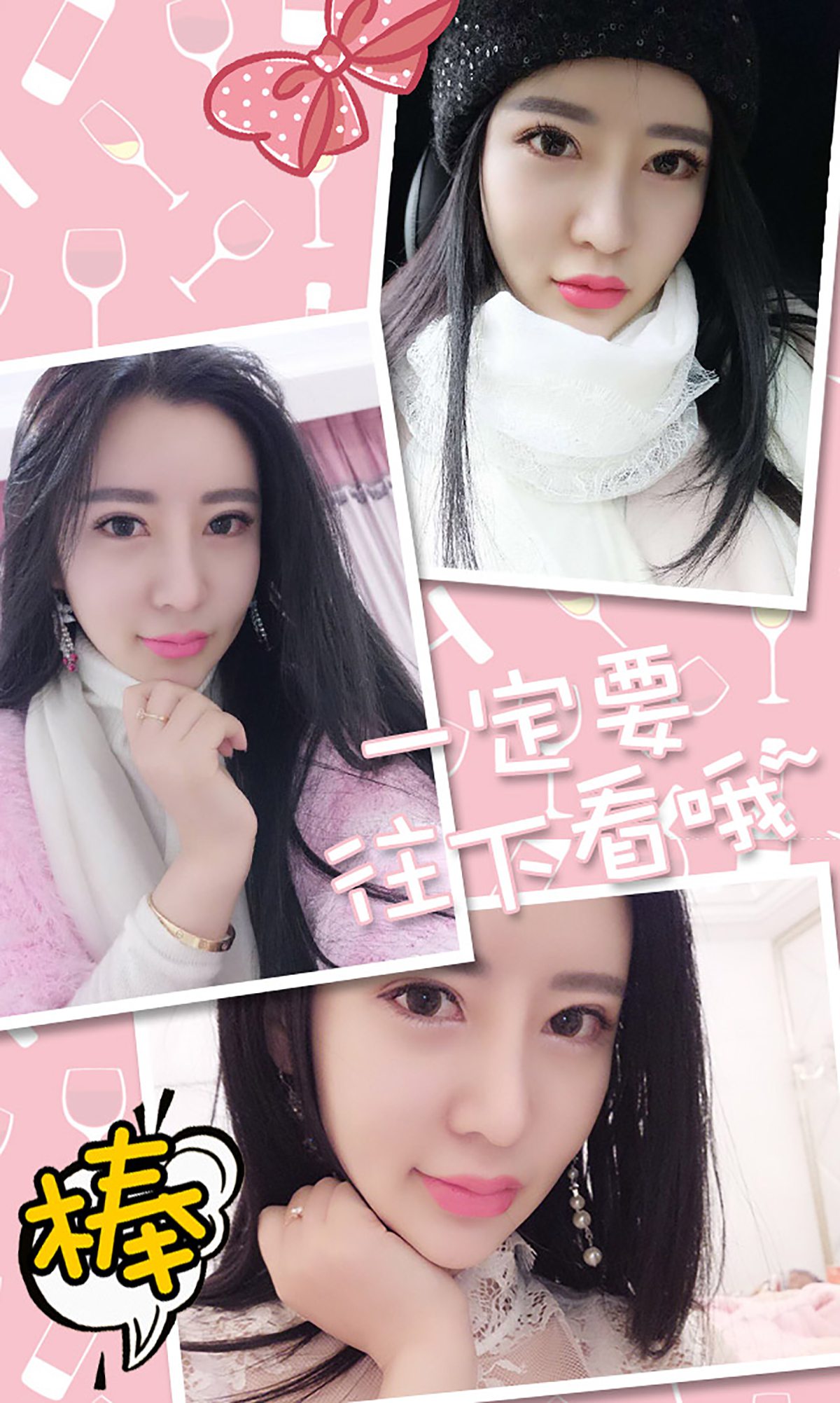 图片[18]-[Ugirls爱尤物] No.329 佟蔓 昭思暮念的她 [40P] – 速更版-美库