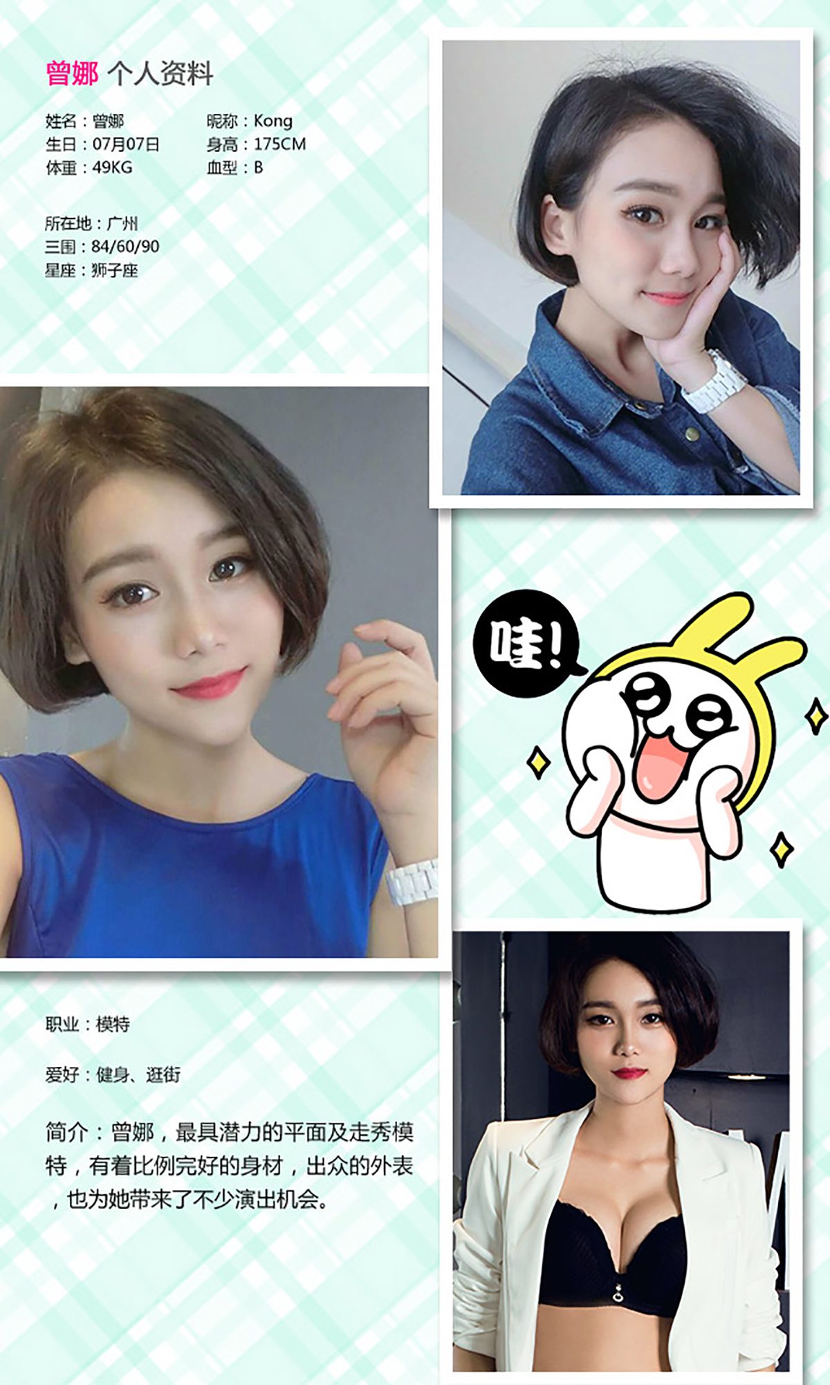 图片[29]-[Ugirls爱尤物] No.332 曾娜 摩登情人 [40P] – 速更版-美库