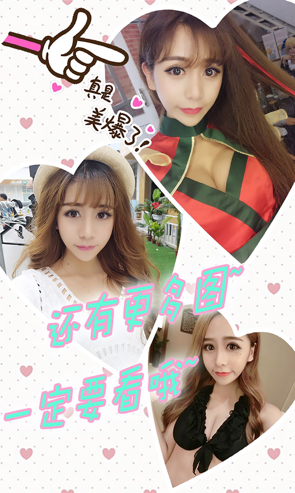 图片[19]-[Ugirls爱尤物] No.333 Enjoy 蜜饯晴天 [40P] – 速更版-美库