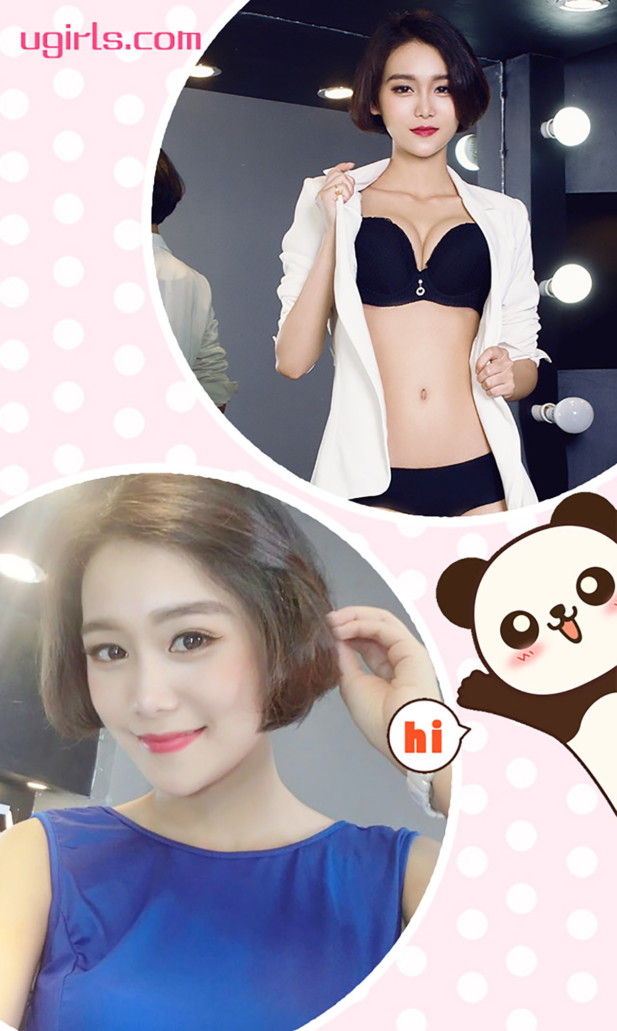 图片[30]-[Ugirls爱尤物] No.332 曾娜 摩登情人 [40P] – 速更版-美库