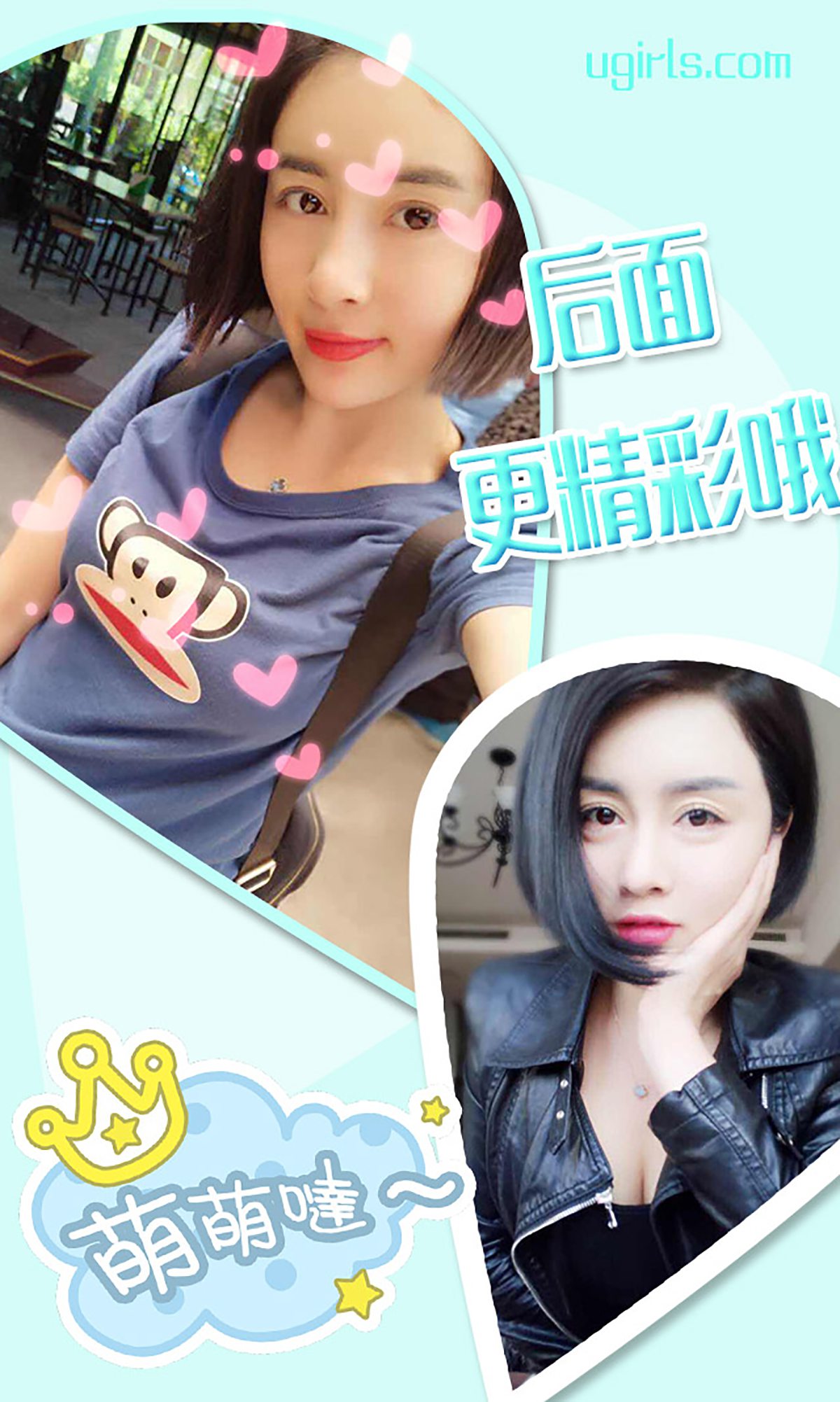 图片[20]-[Ugirls爱尤物] No.334 房美汐 悸动 [40P] – 速更版-美库