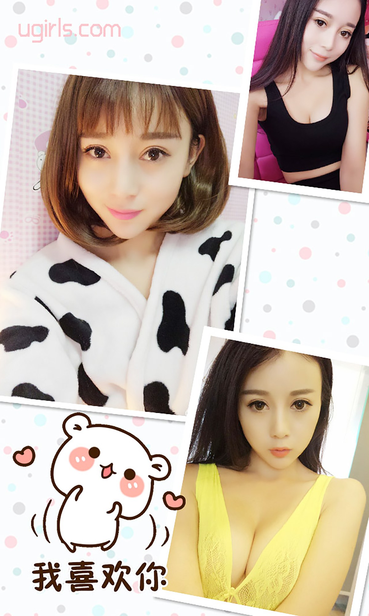 图片[26]-[Ugirls爱尤物] No.337 赵小米 春眠不觉晓 [40P] – 速更版-美库