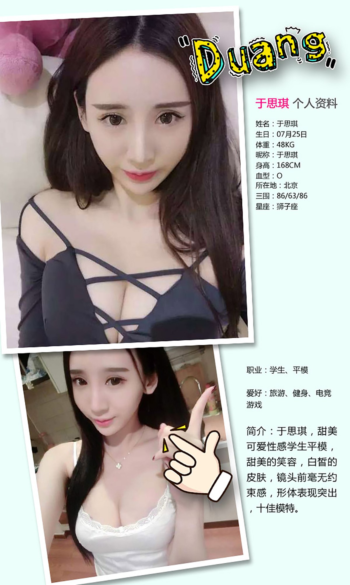 图片[27]-[Ugirls爱尤物] No.339 于思琪 氢氧美人 [40P] – 速更版-美库