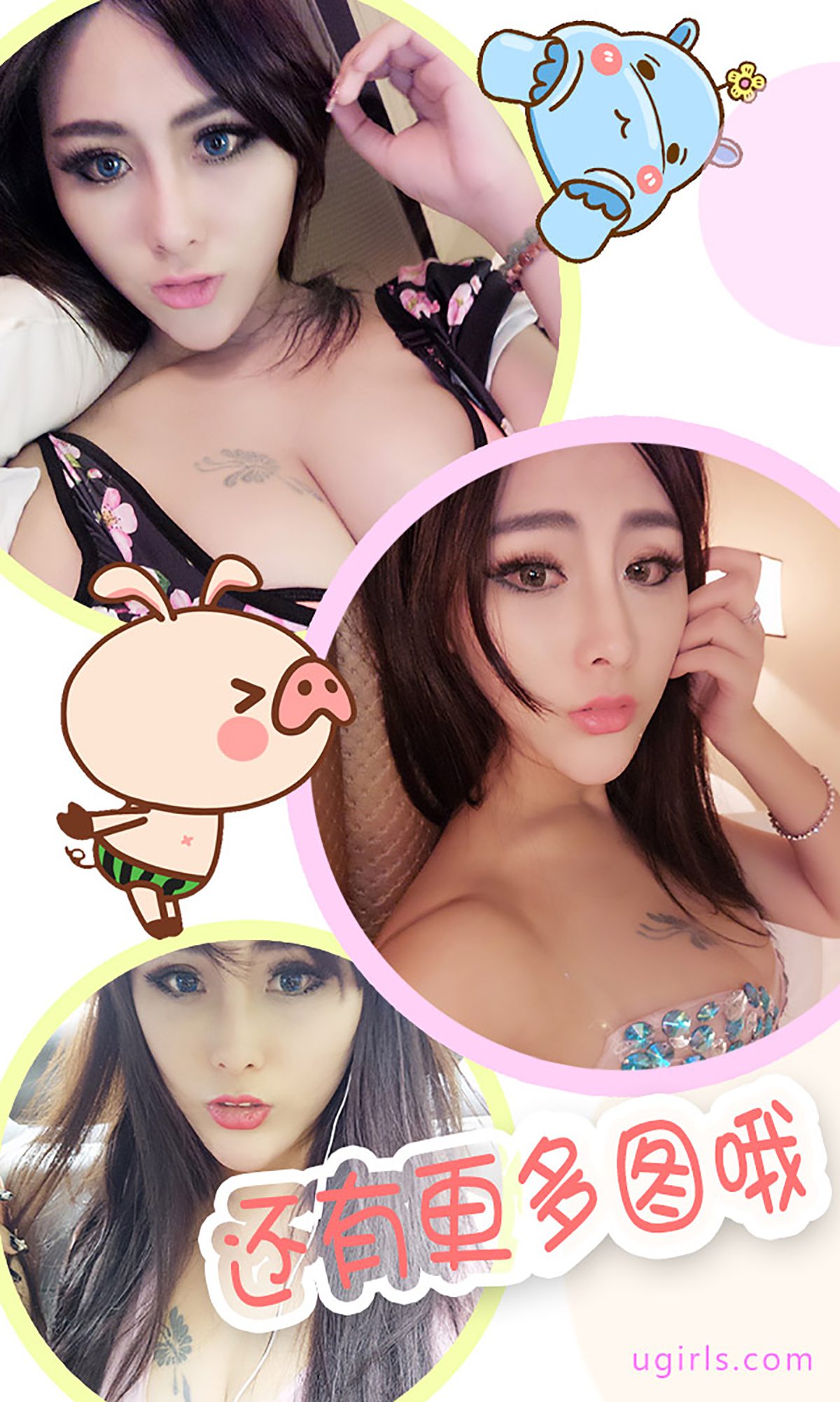 图片[20]-[Ugirls爱尤物] No.342 孟狐狸 九尾金狐 [40P] – 速更版-美库