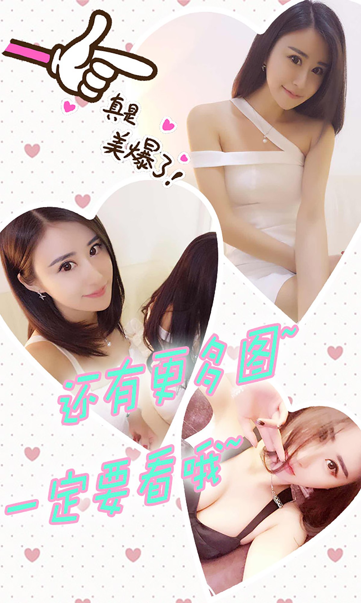 图片[16]-[Ugirls爱尤物] No.343 陈璐 热夏之路 [40P] – 速更版-美库