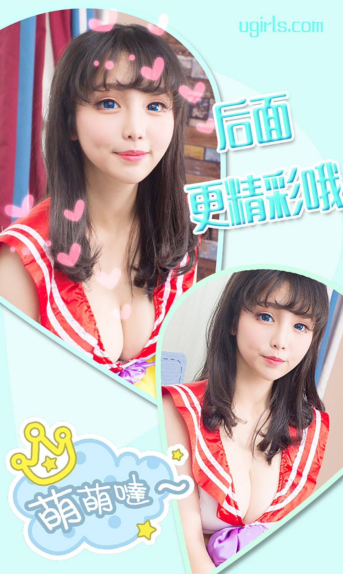 图片[19]-[Ugirls爱尤物] No.344 禅机zankii 异次元之恋 [40P] – 速更版-美库