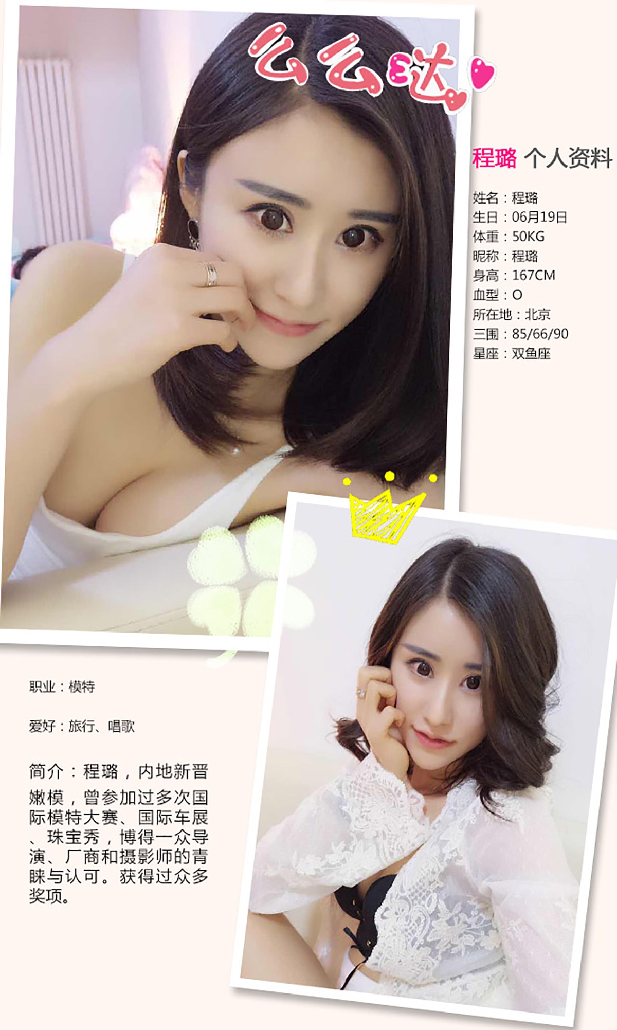 图片[30]-[Ugirls爱尤物] No.343 陈璐 热夏之路 [40P] – 速更版-美库