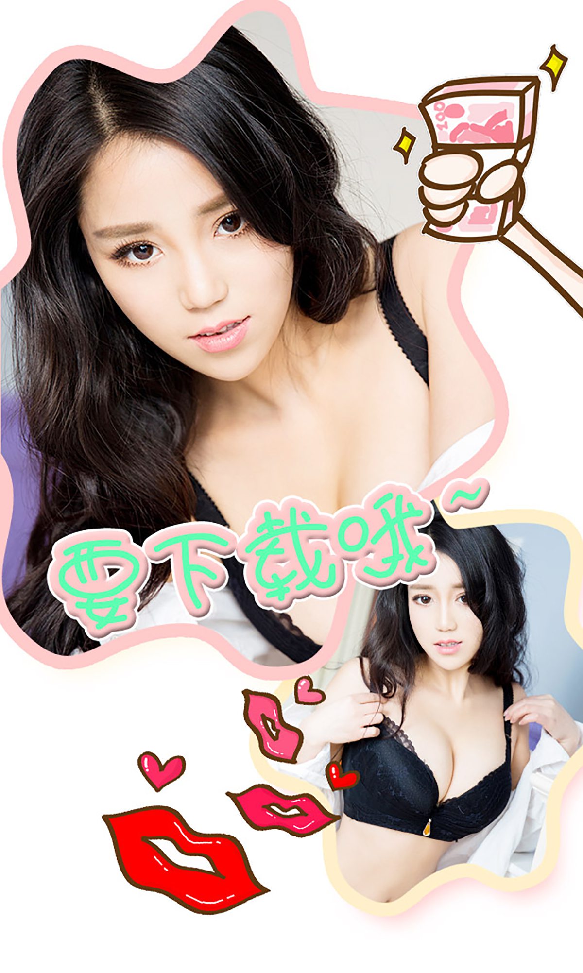 图片[20]-[Ugirls爱尤物] No.345 语凝 骀荡美人 [40P] – 速更版-美库