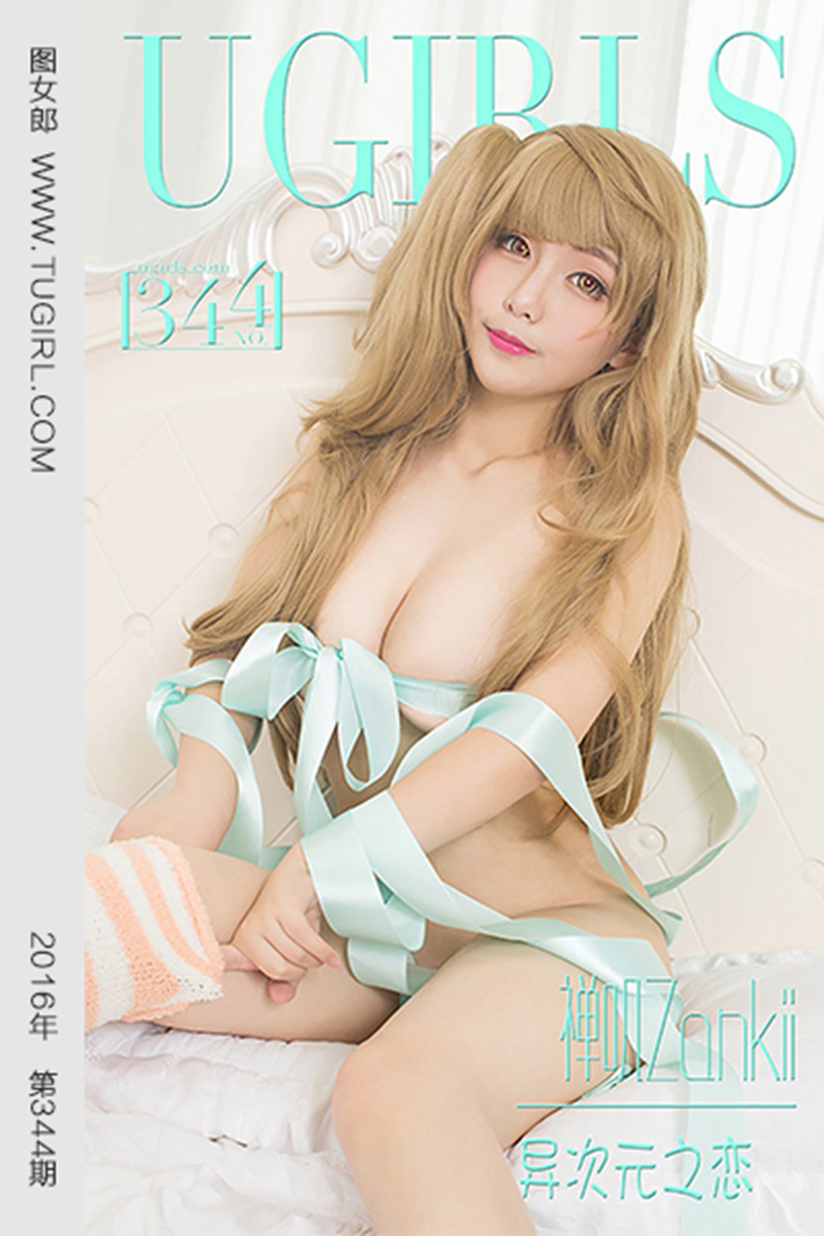 图片[32]-[Ugirls爱尤物] No.344 禅机zankii 异次元之恋 [40P] – 速更版-美库