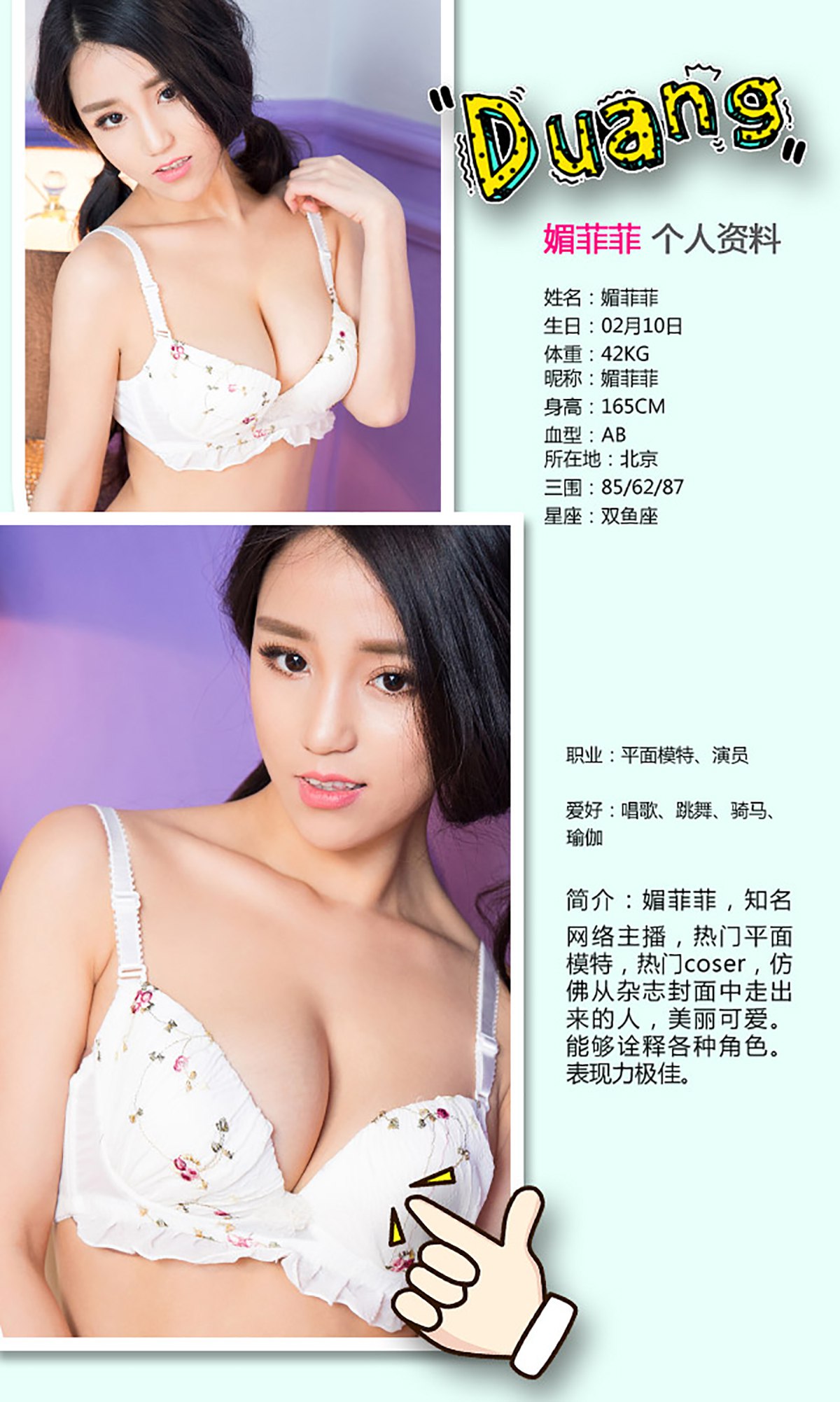图片[28]-[Ugirls爱尤物] No.345 语凝 骀荡美人 [40P] – 速更版-美库