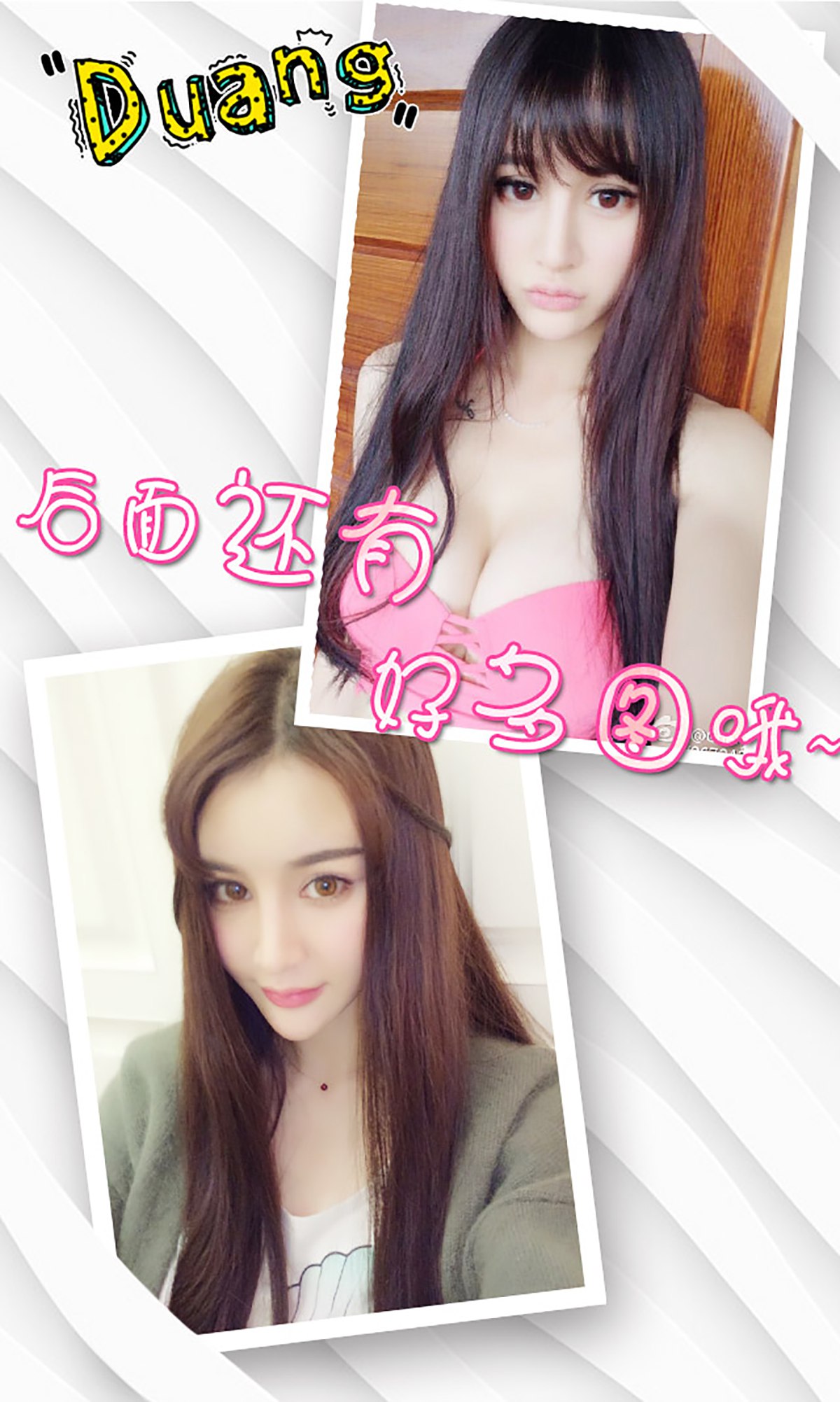 图片[18]-[Ugirls爱尤物] No.346 青树 青树一梦 [40P] – 速更版-美库