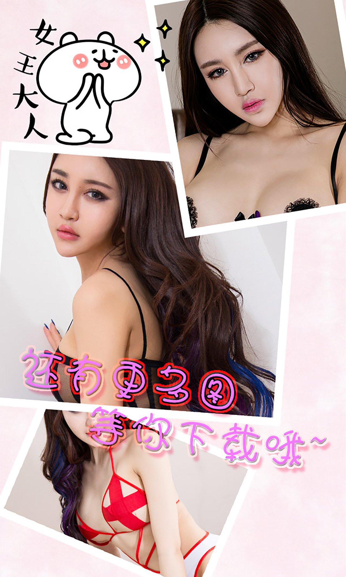 图片[15]-[Ugirls爱尤物] No.347 叶赫那拉信悦 撩动心玄 [40P] – 速更版-美库