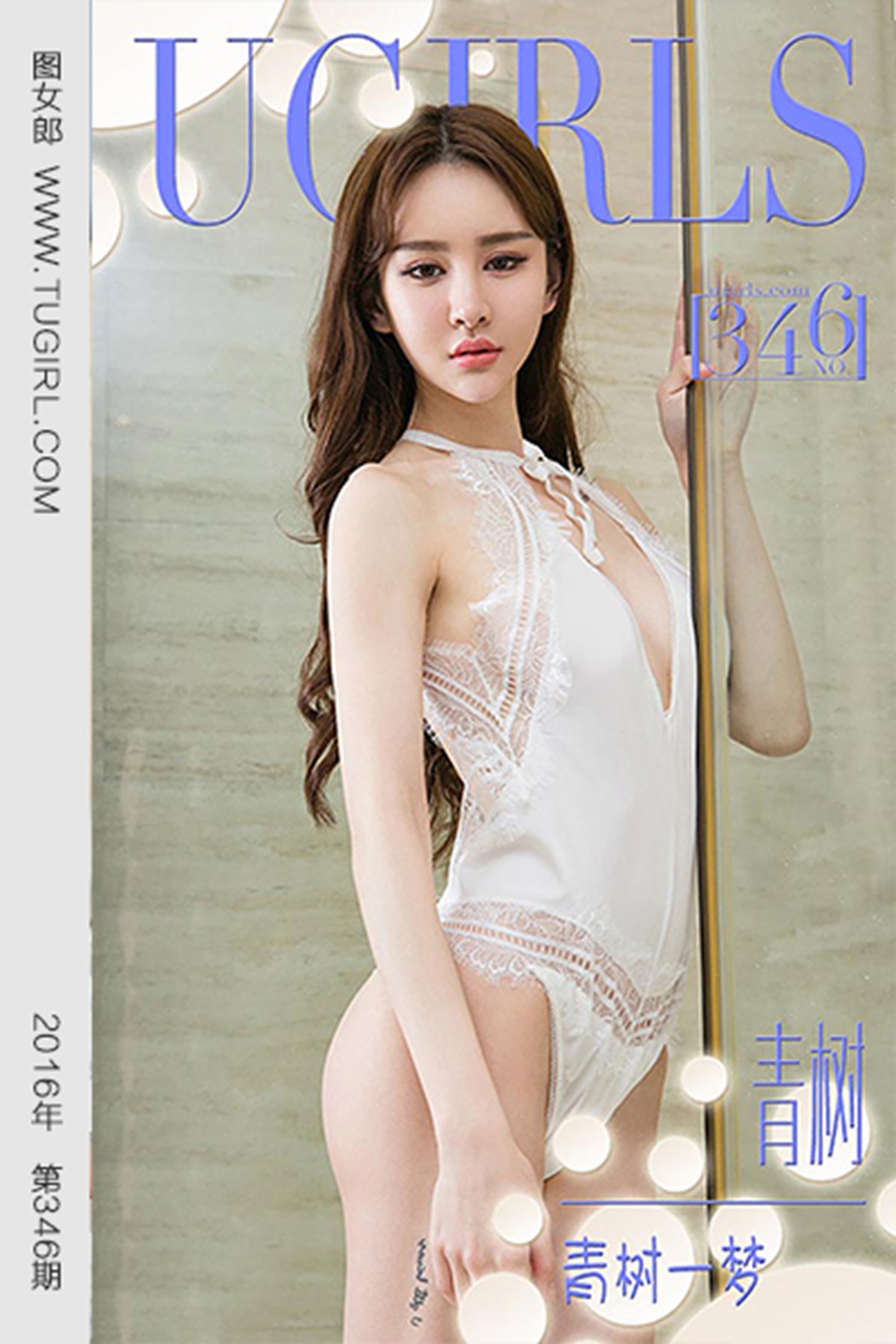图片[32]-[Ugirls爱尤物] No.346 青树 青树一梦 [40P] – 速更版-美库