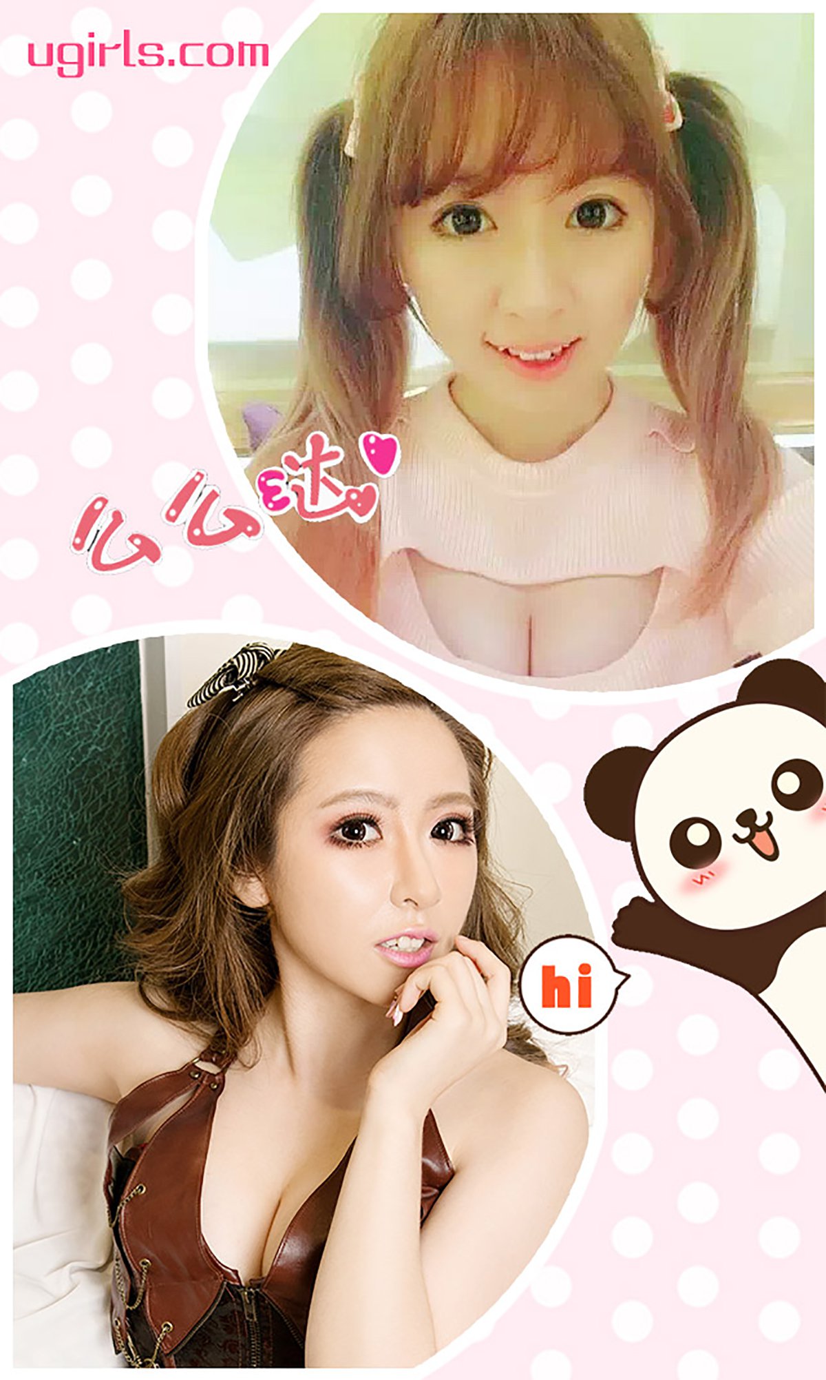 图片[27]-[Ugirls爱尤物] No.348 梓喵 百变萝莉娘 [40P] – 速更版-美库