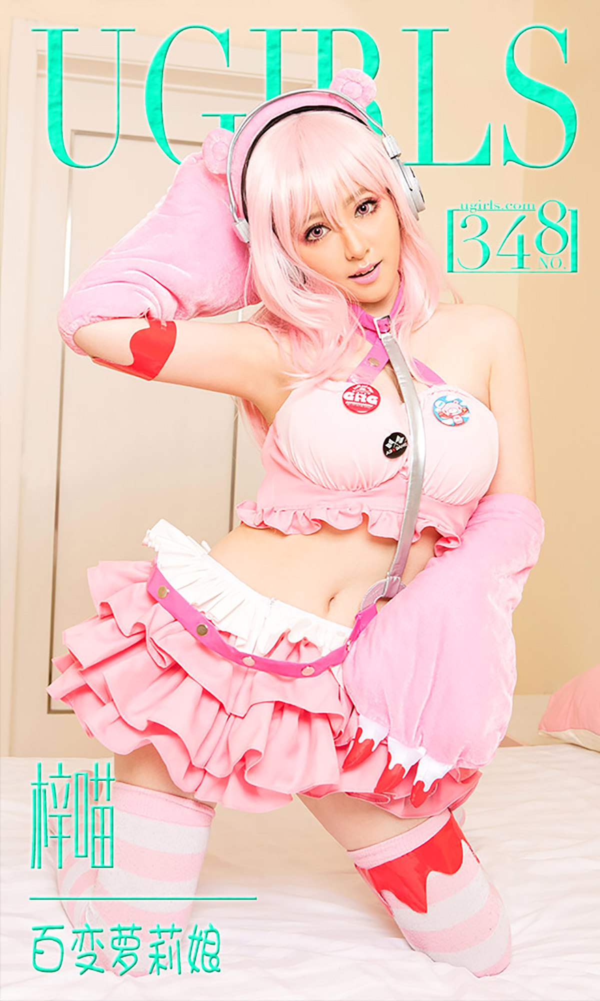 图片[29]-[Ugirls爱尤物] No.348 梓喵 百变萝莉娘 [40P] – 速更版-美库