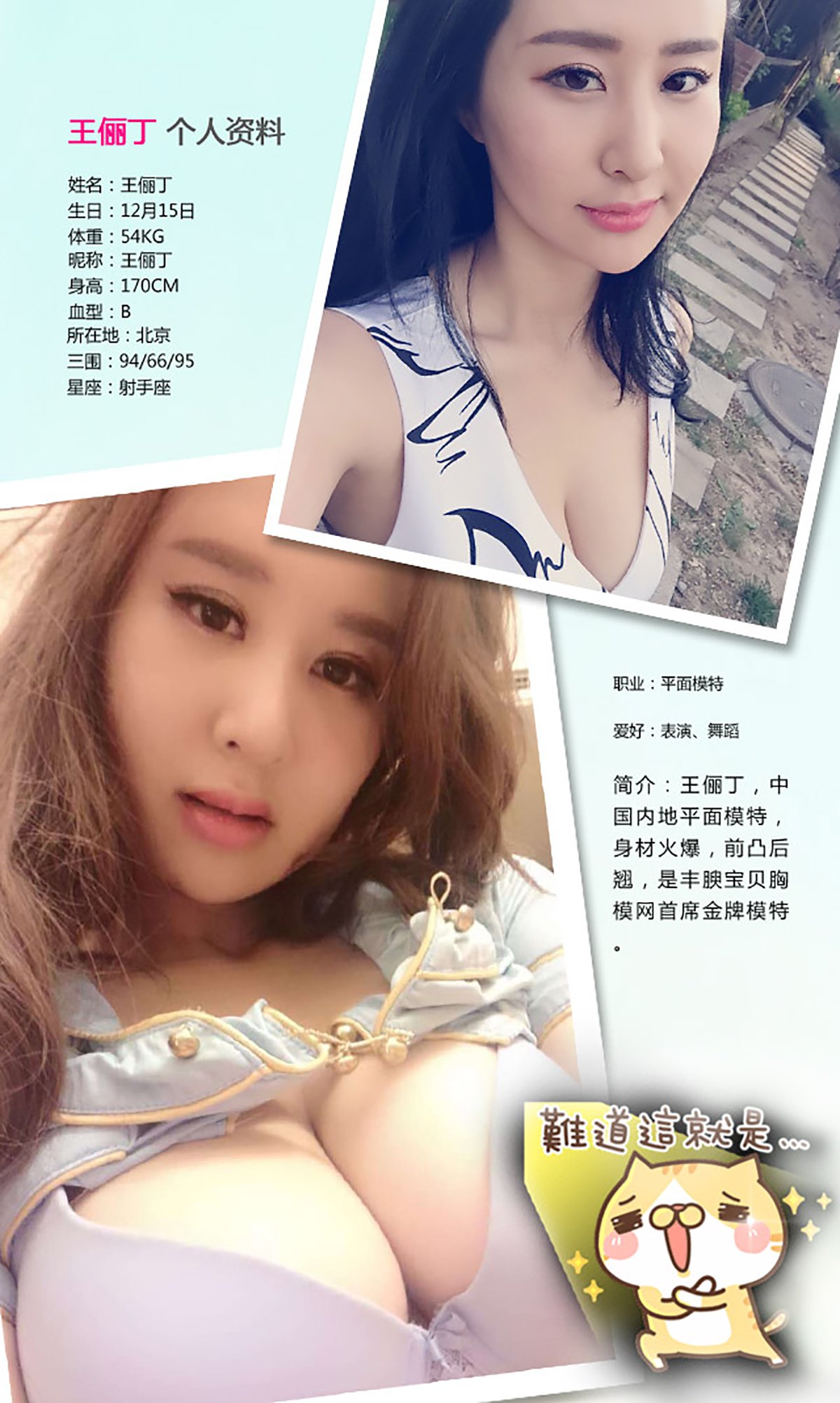 图片[27]-[Ugirls爱尤物] No.349 王俪丁 超大号也淑女 [40P] – 速更版-美库