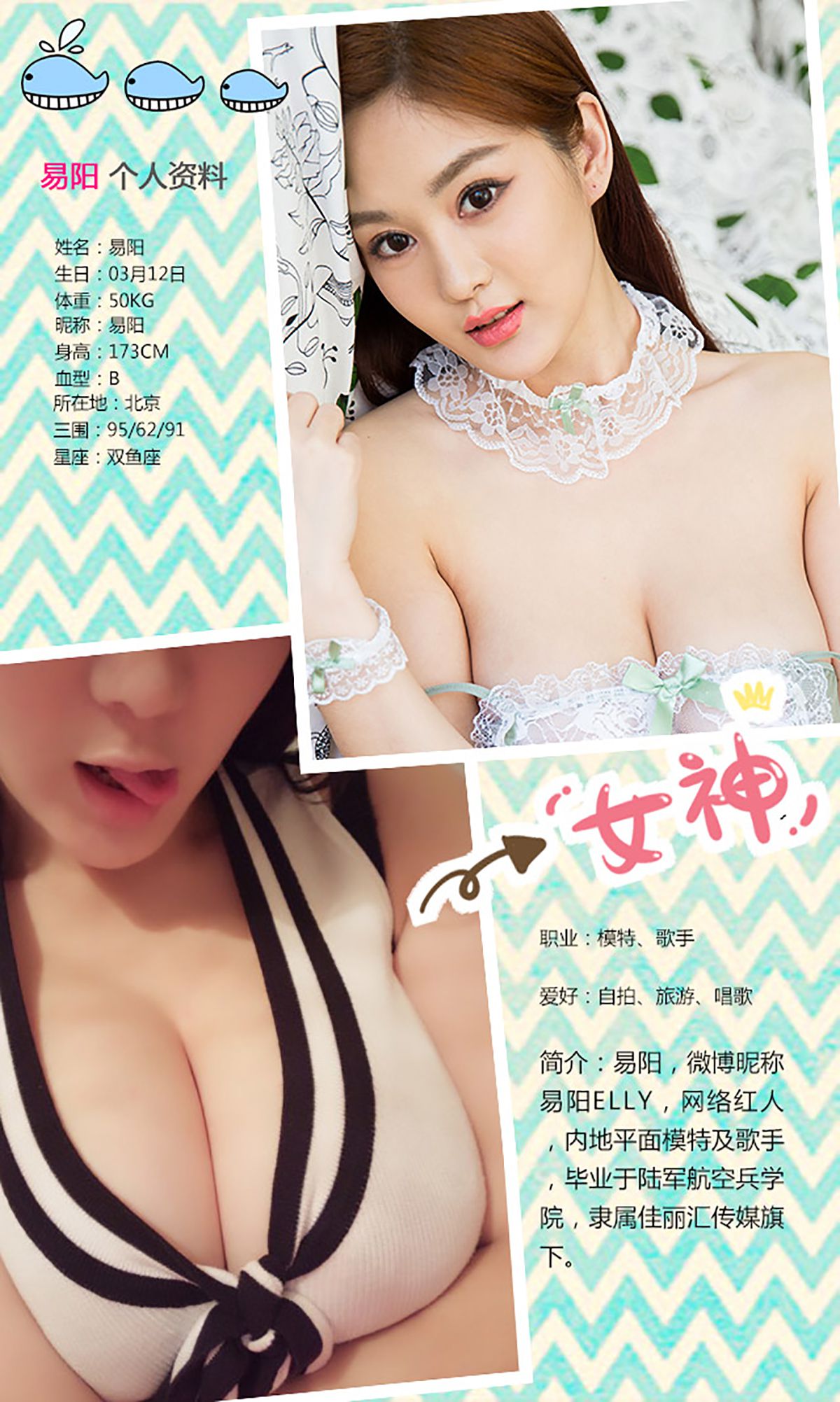图片[29]-[Ugirls爱尤物] No.351 易阳 暴力身材俏学妹 [40P] – 速更版-美库
