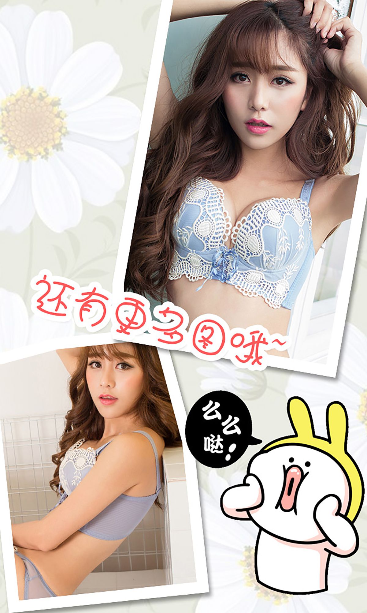 图片[20]-[Ugirls爱尤物] No.353 Enjoy 对面的女孩你爱不爱 [40P] – 速更版-美库