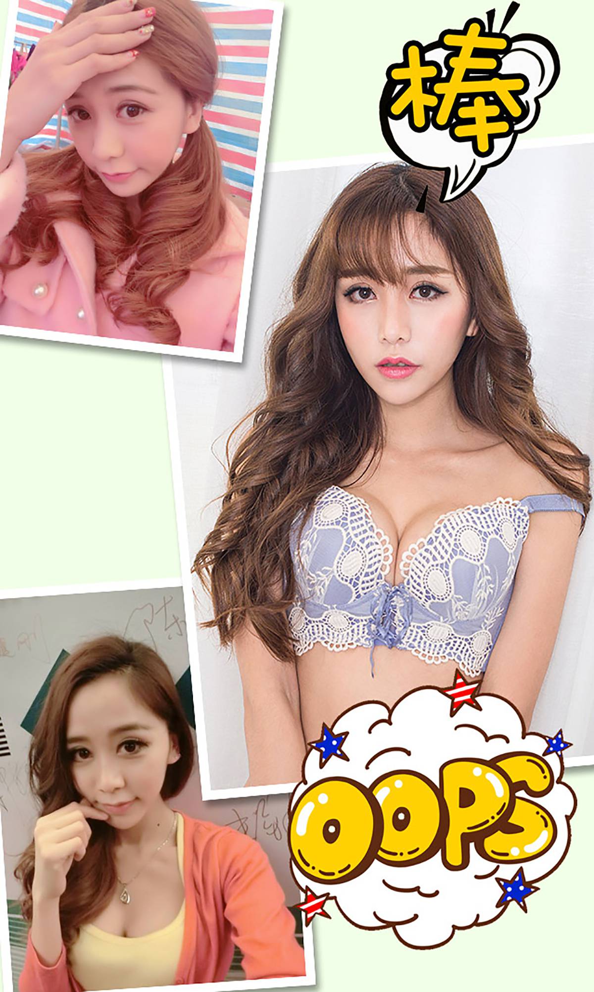 图片[27]-[Ugirls爱尤物] No.353 Enjoy 对面的女孩你爱不爱 [40P] – 速更版-美库