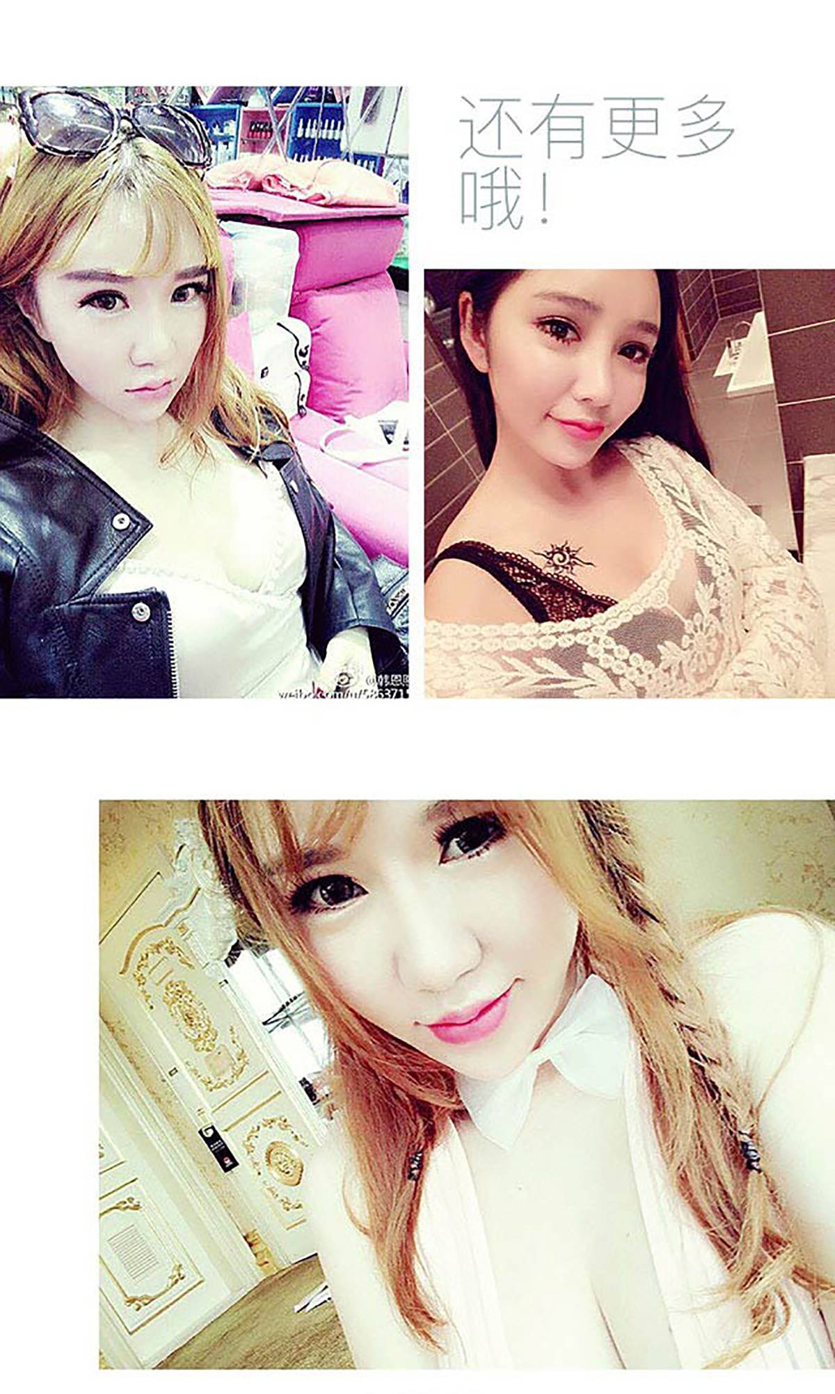 图片[19]-[Ugirls爱尤物] No.354 韩恩熙&米娅 双生诱惑 [40P] – 速更版-美库